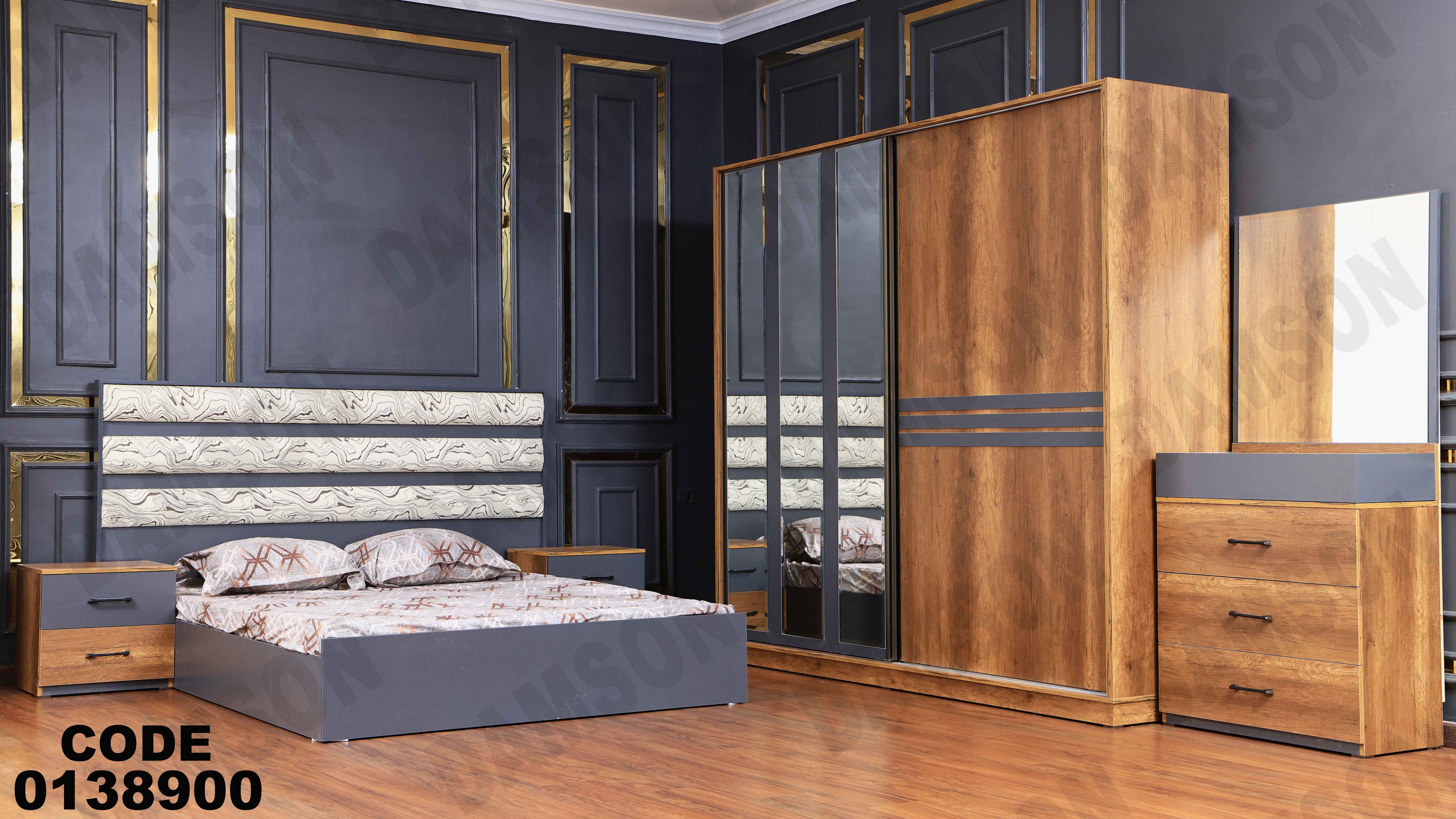 غرفة نوم ماستر 389