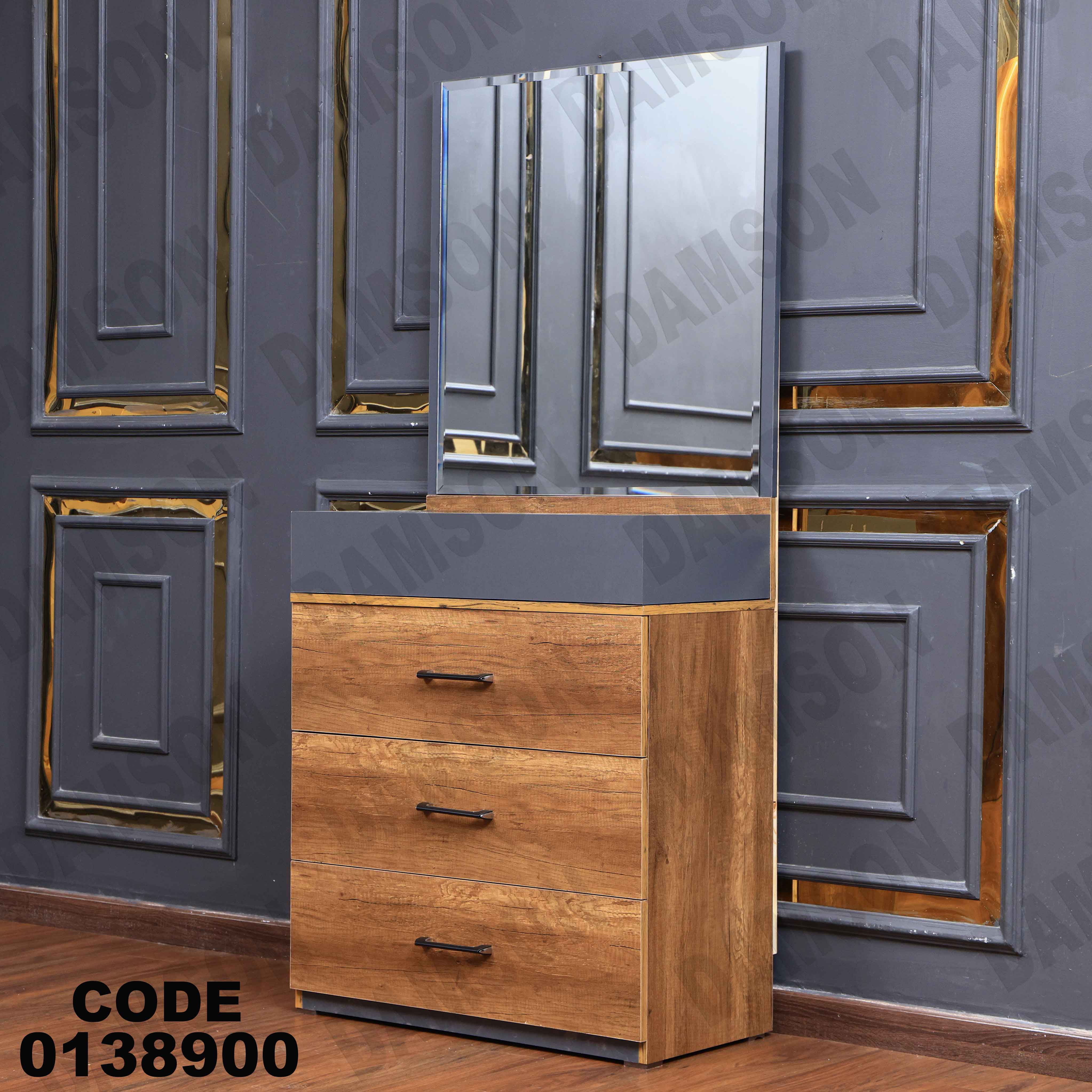 غرفة نوم ماستر 389