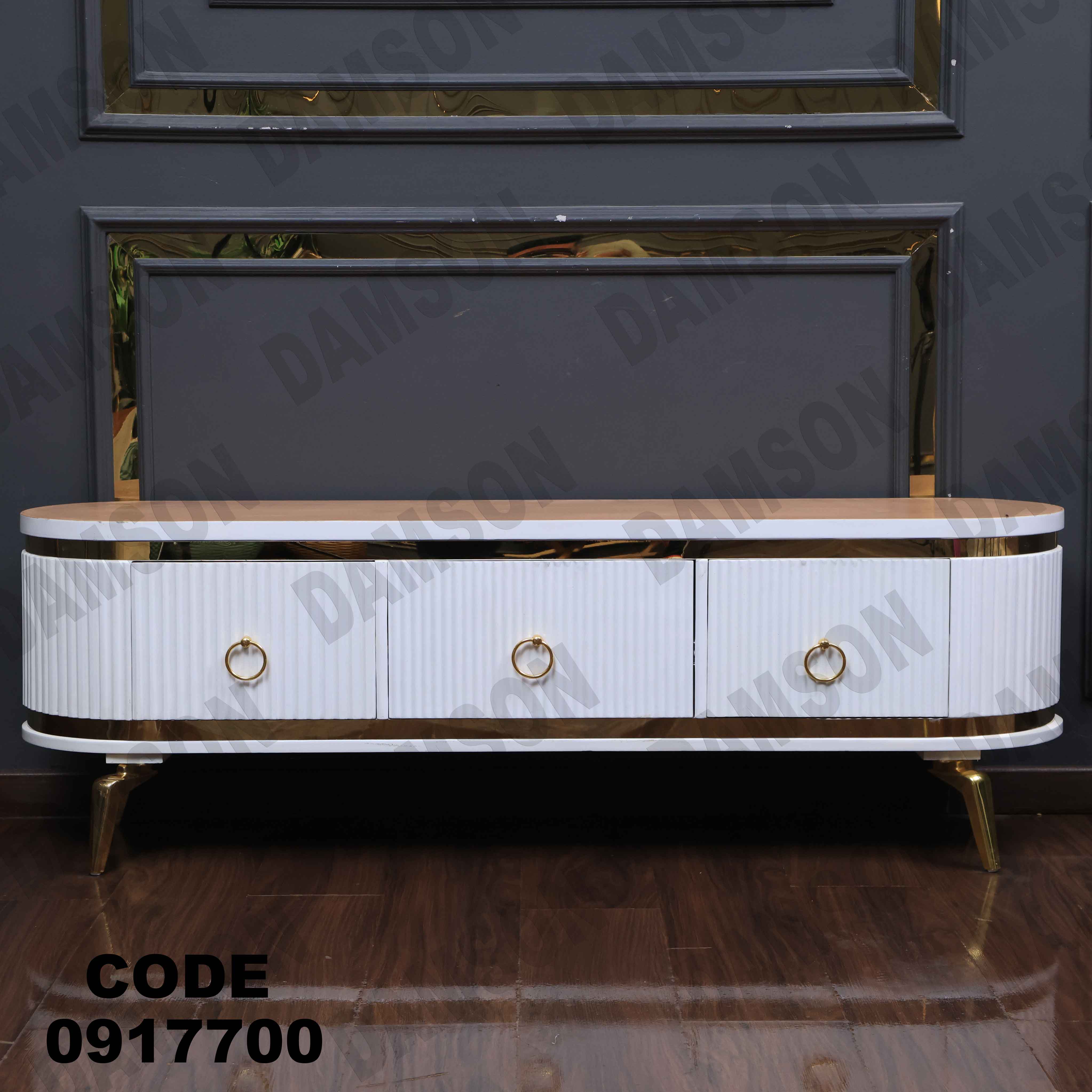 ترابيزة تليفزيون 177