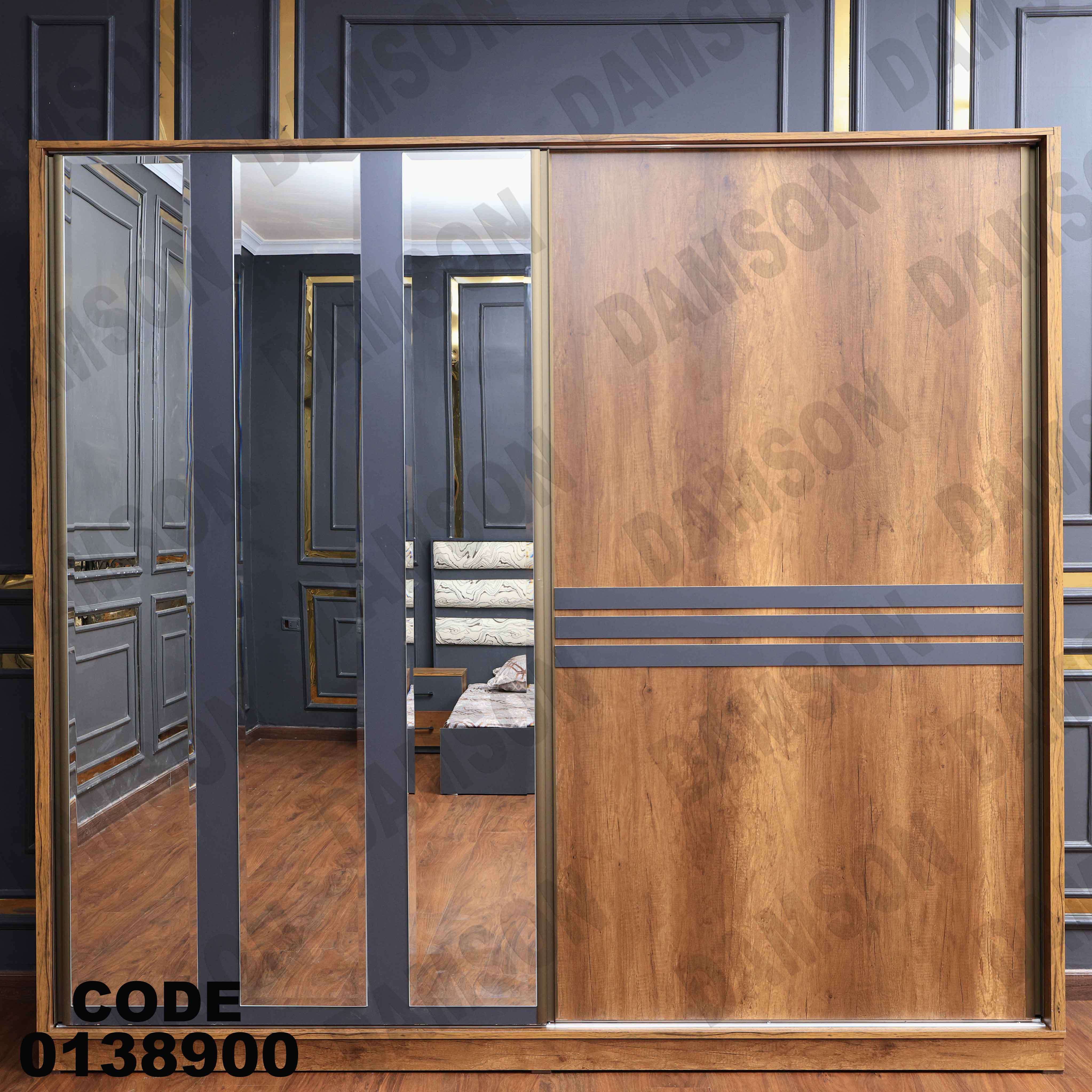 غرفة نوم ماستر 389