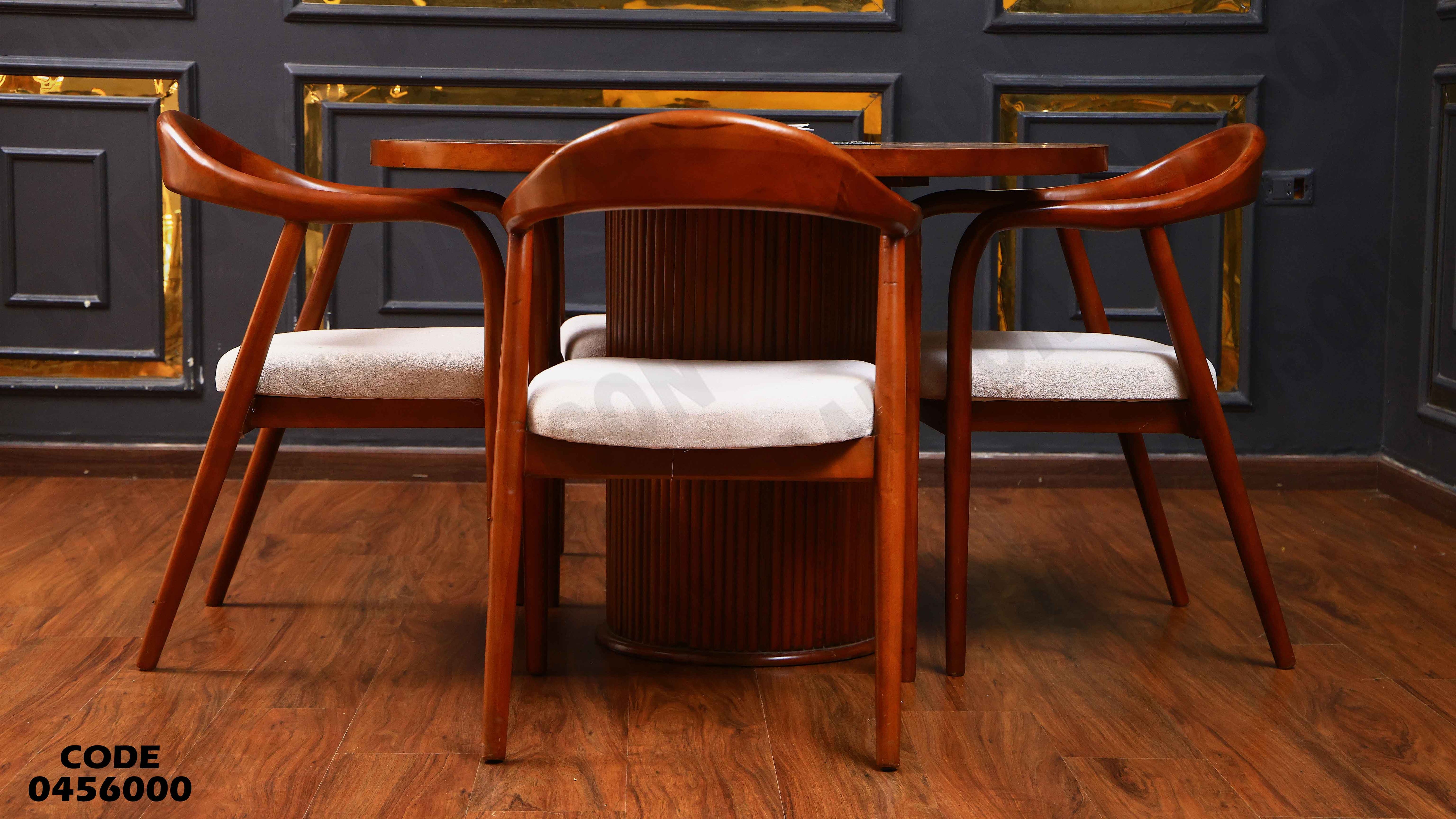 ترابيزة سفرة 560