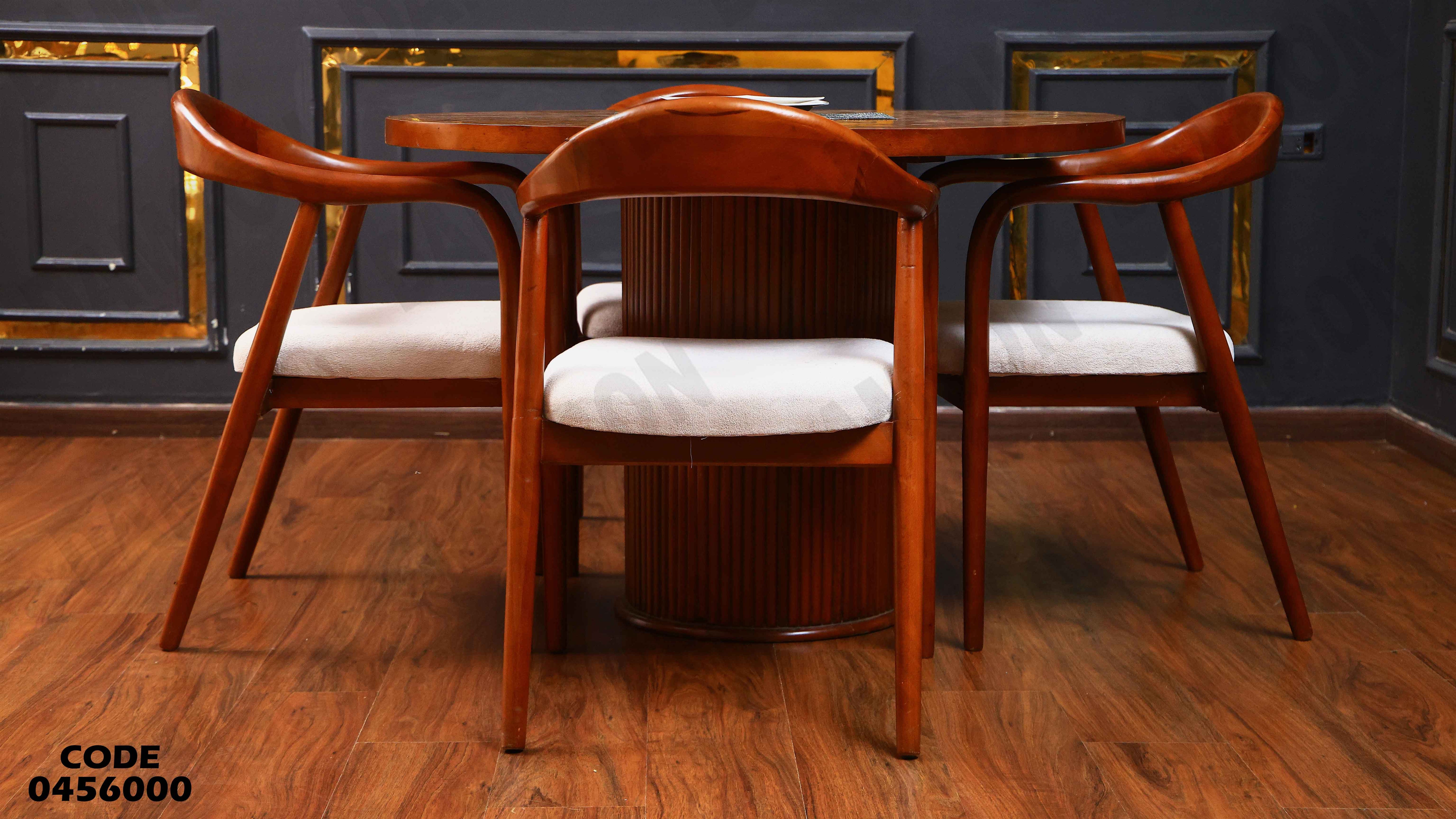 ترابيزة سفرة 560