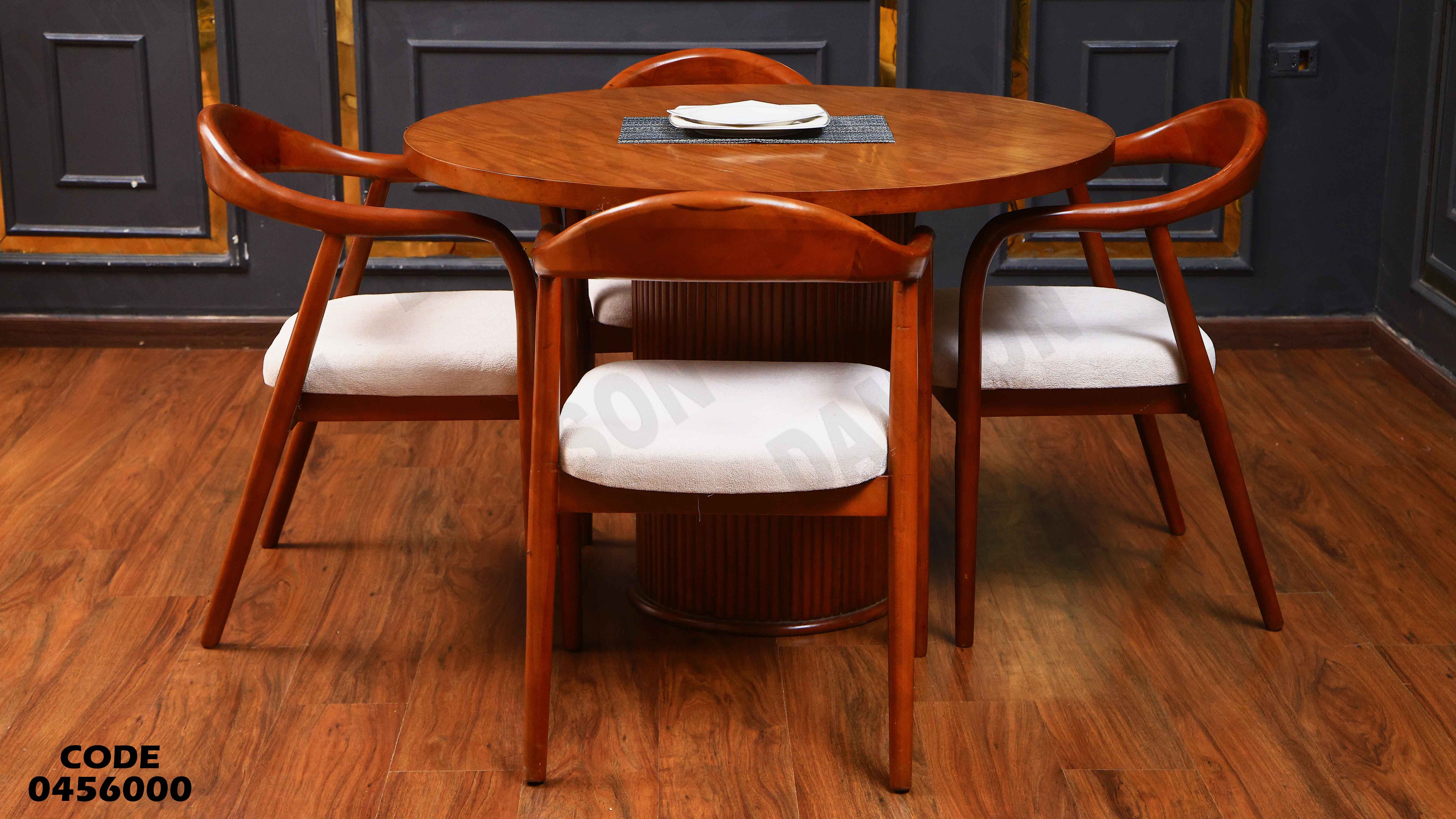 ترابيزة سفرة 560