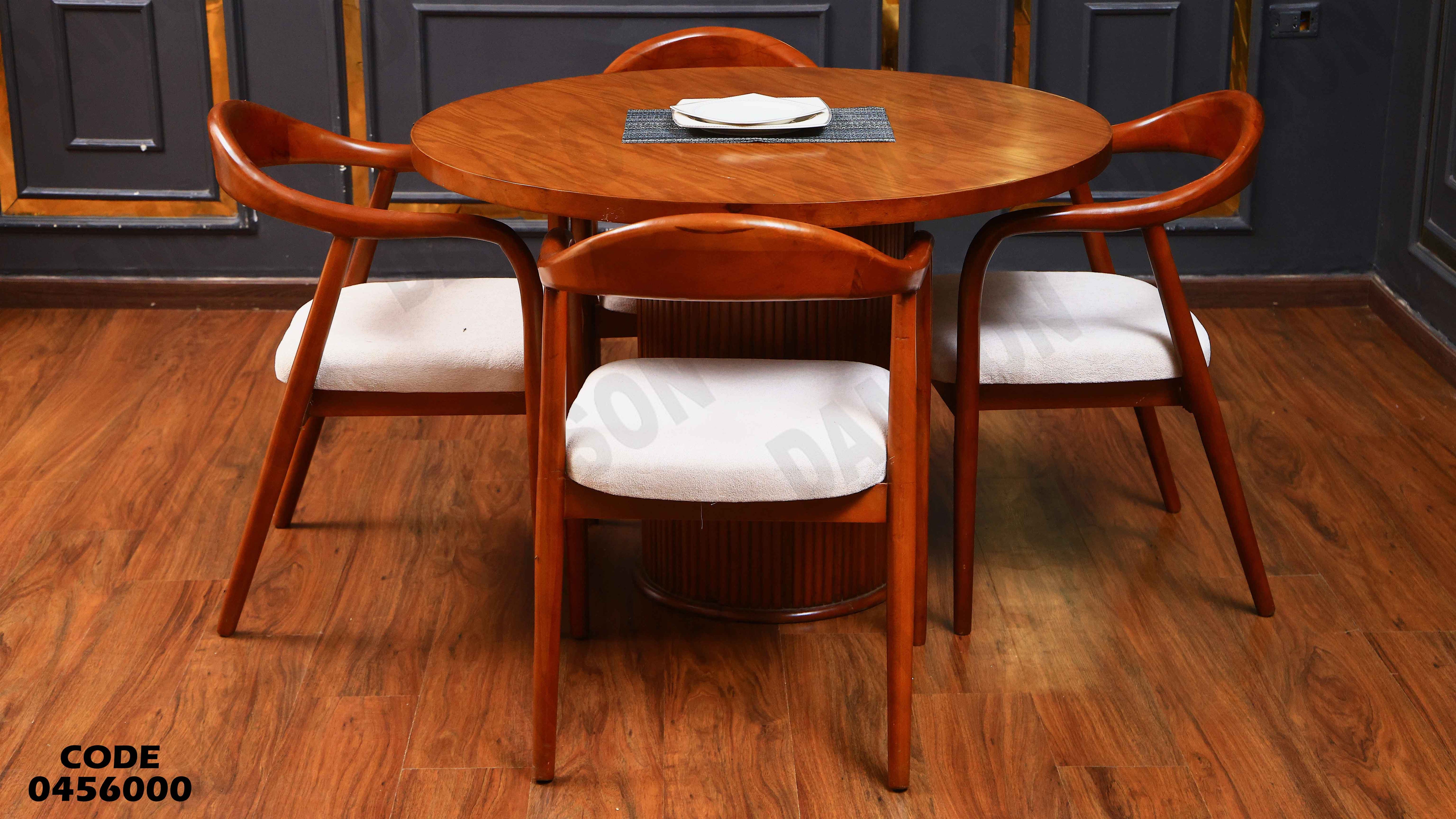 ترابيزة سفرة 560