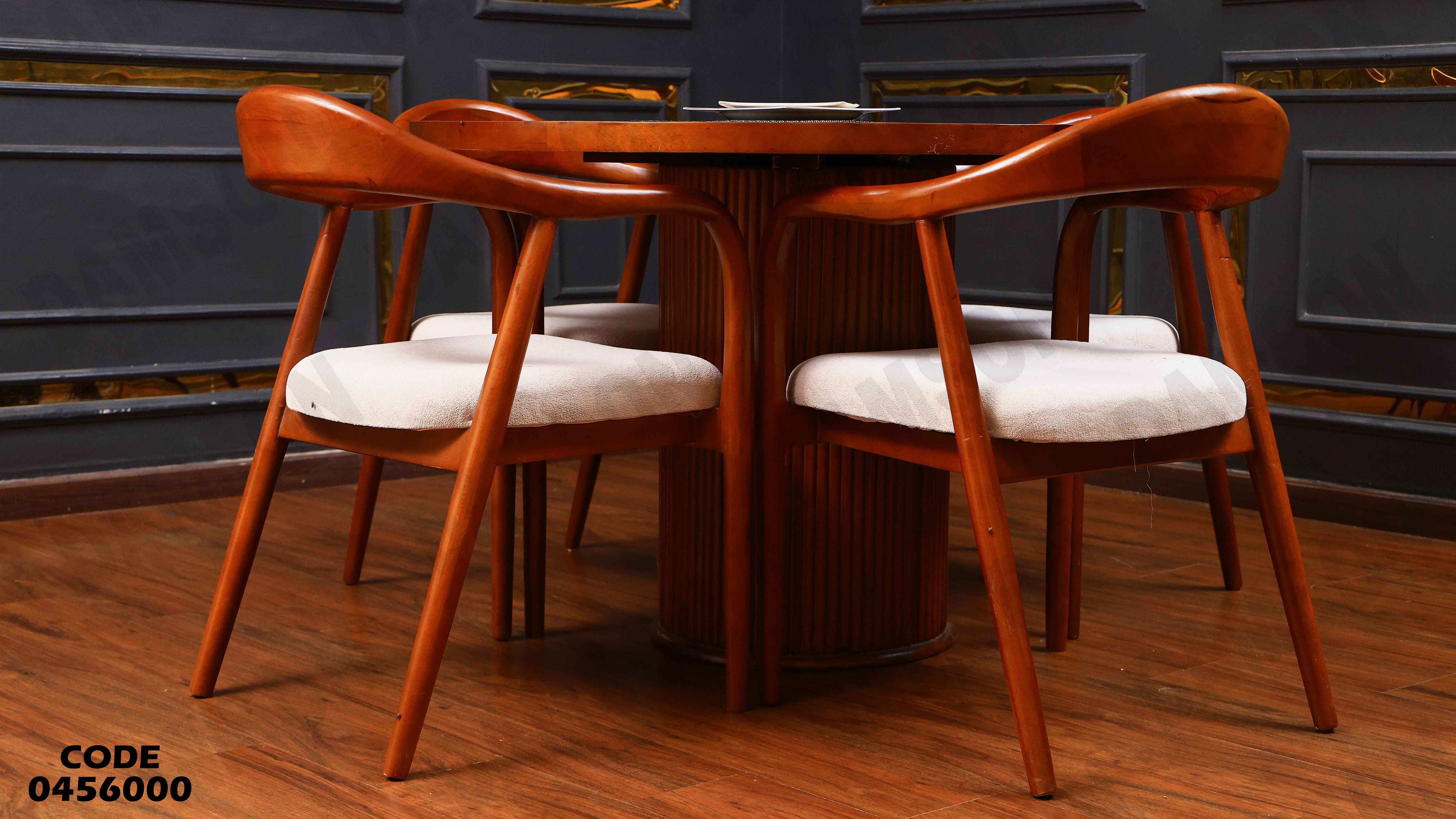 ترابيزة سفرة 560