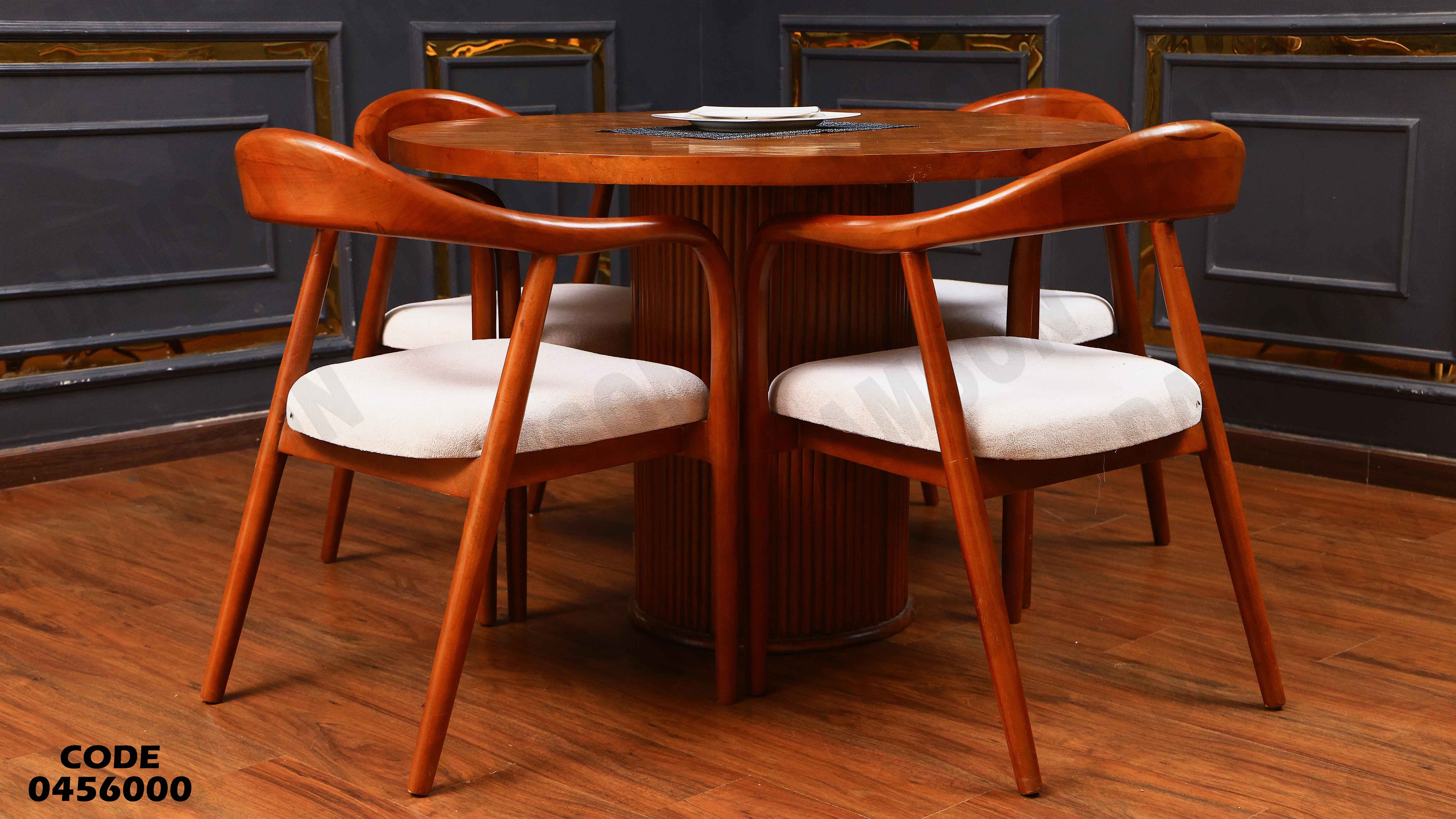 ترابيزة سفرة 560