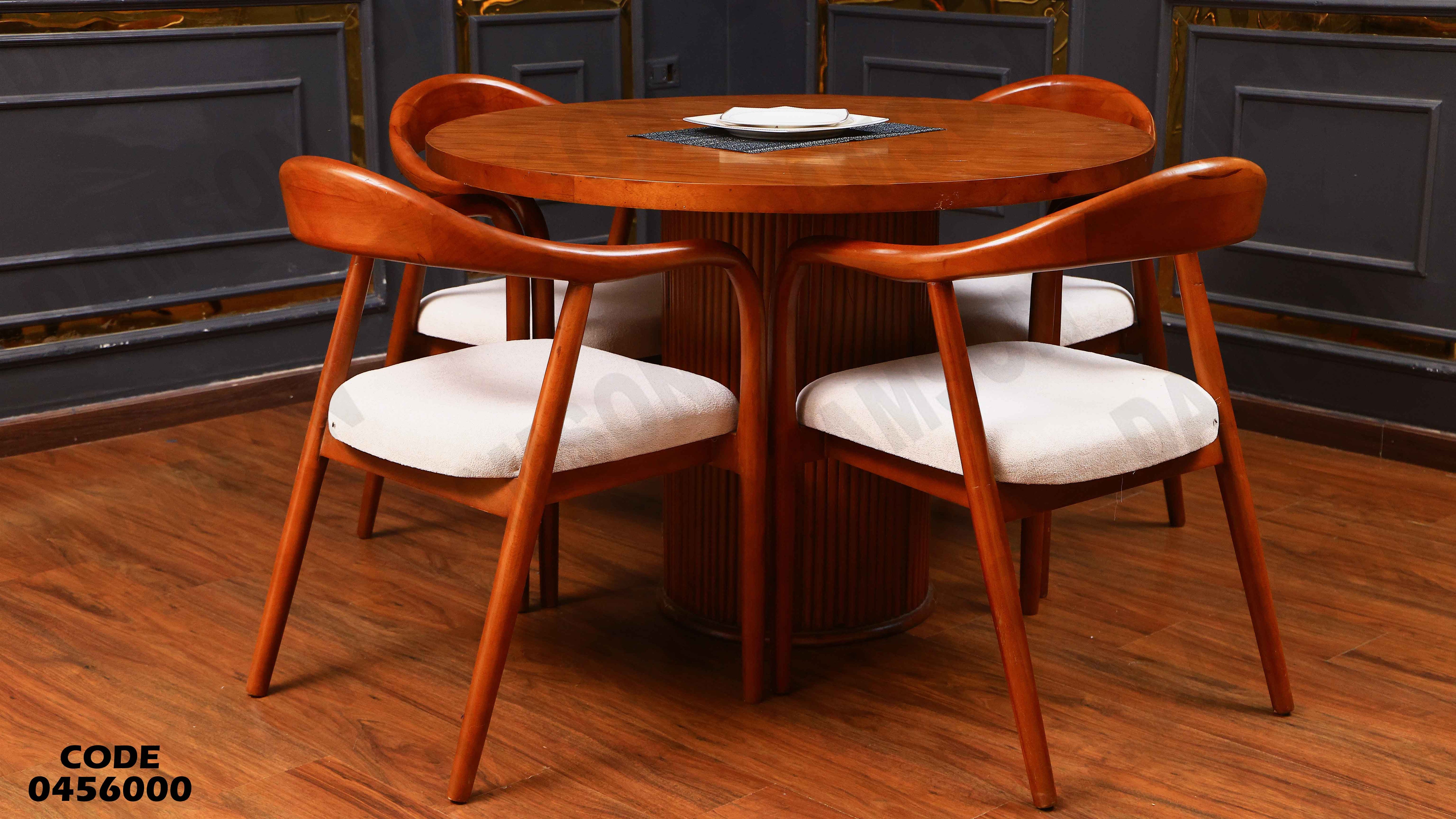 ترابيزة سفرة 560