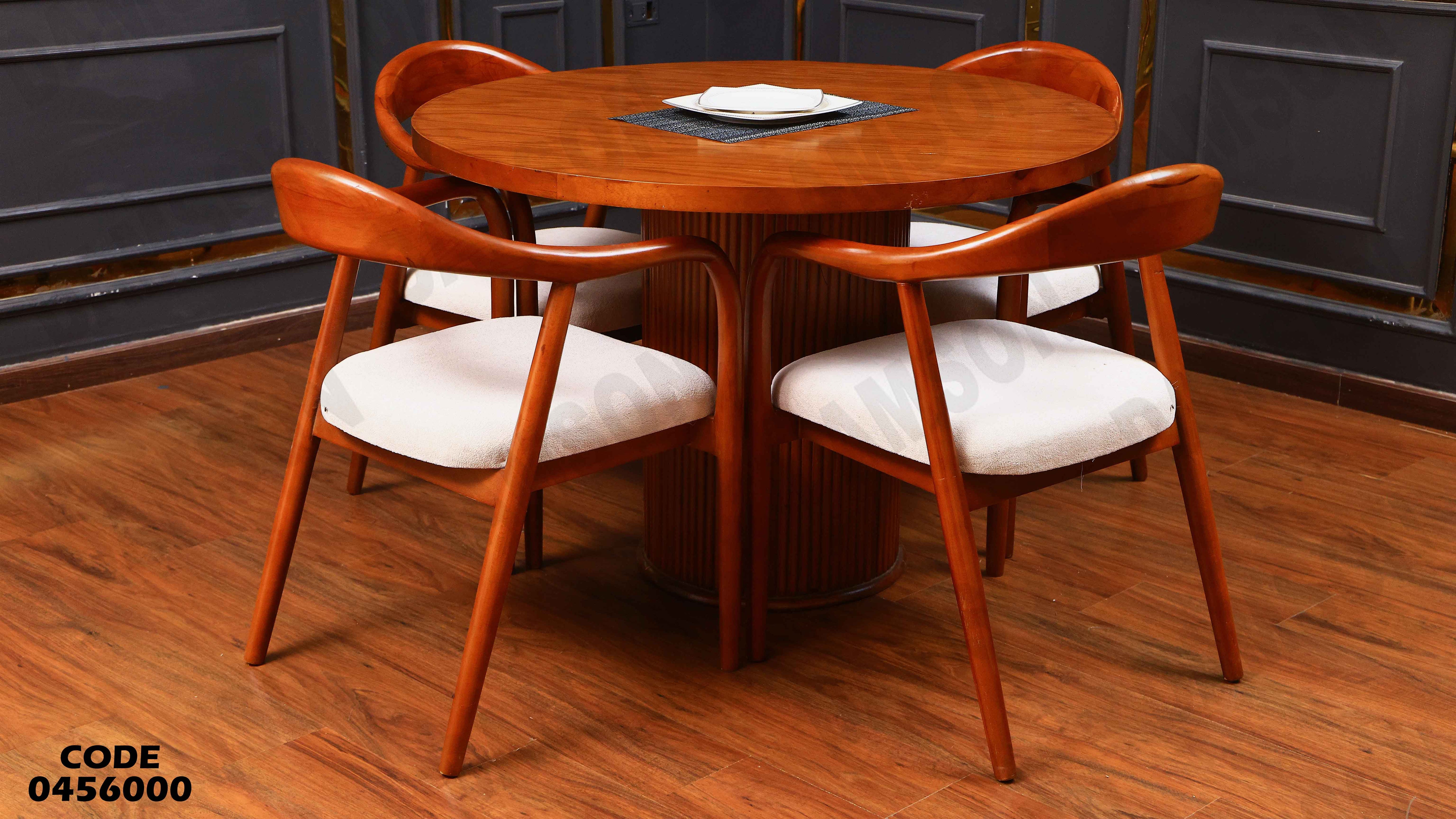 ترابيزة سفرة 560