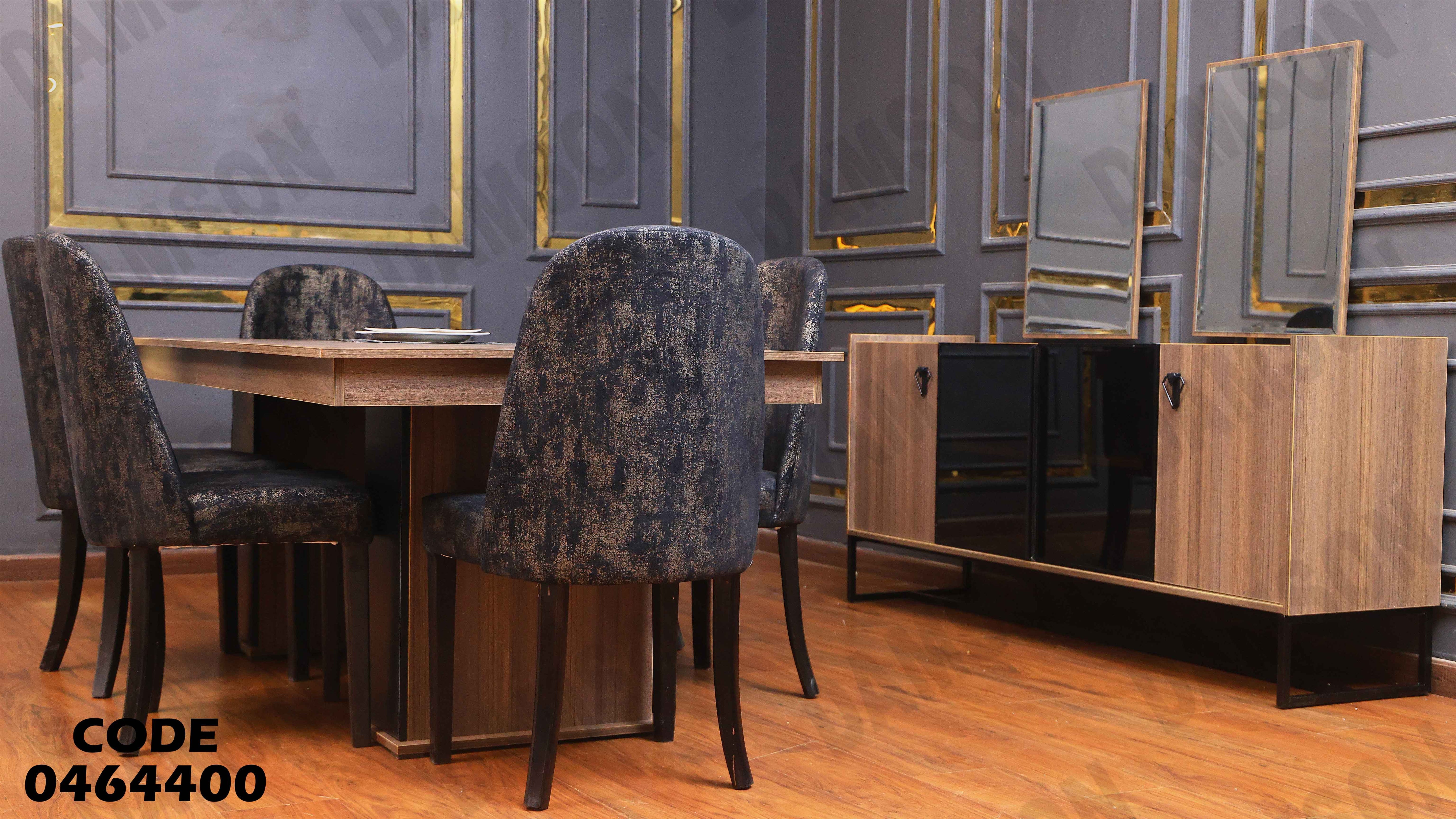 غرفة سفرة 644