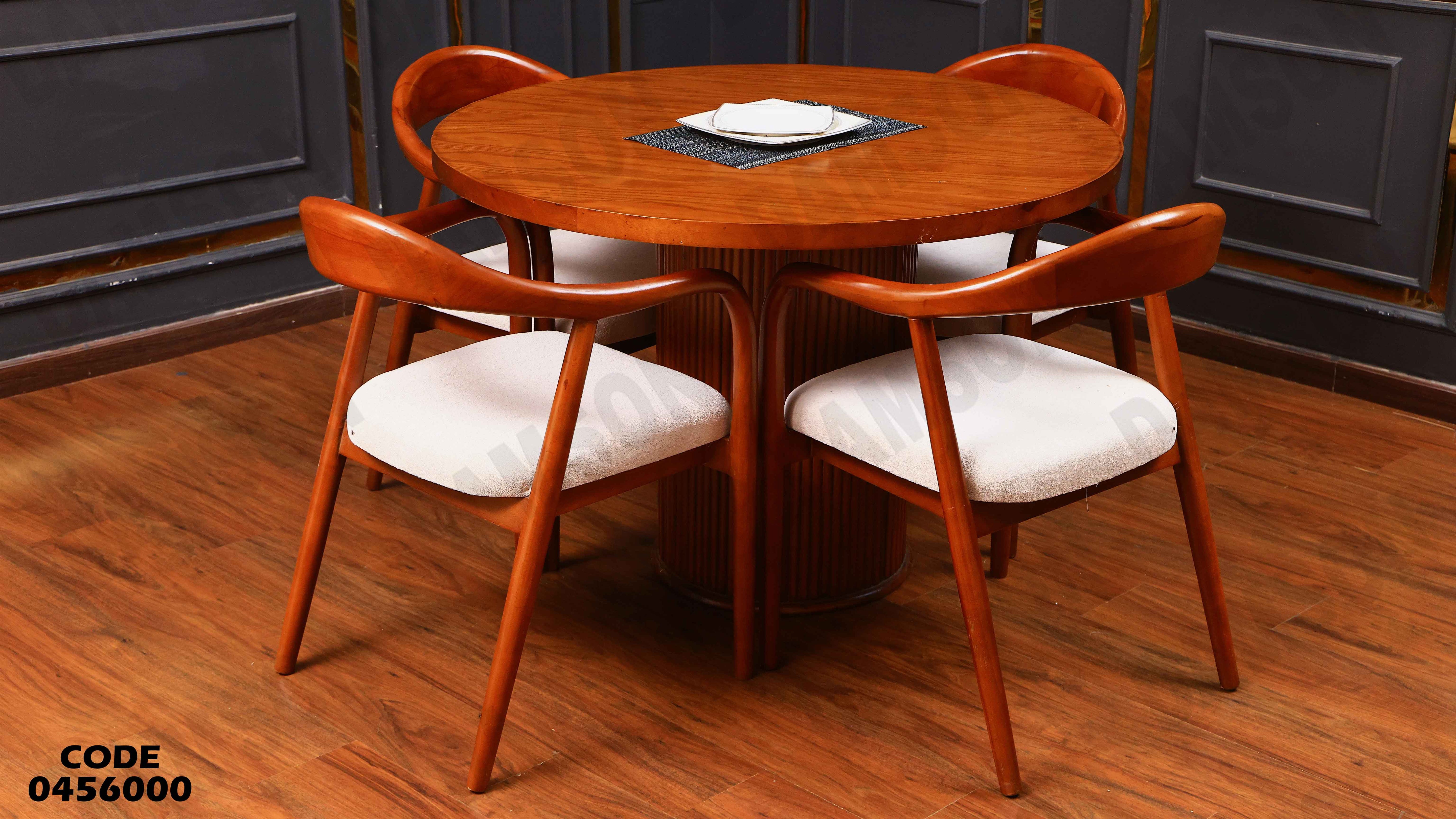 ترابيزة سفرة 560