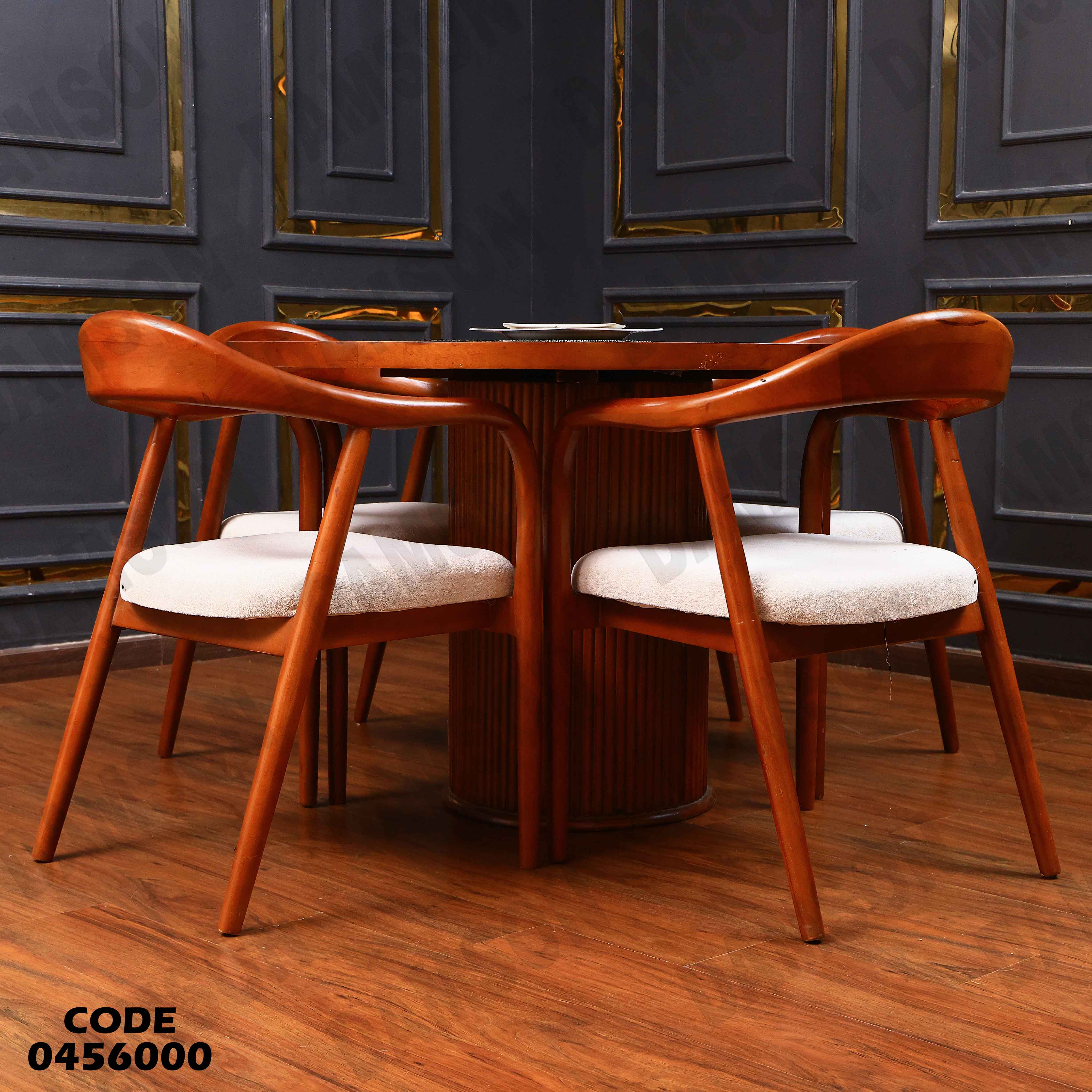 ترابيزة سفرة 560