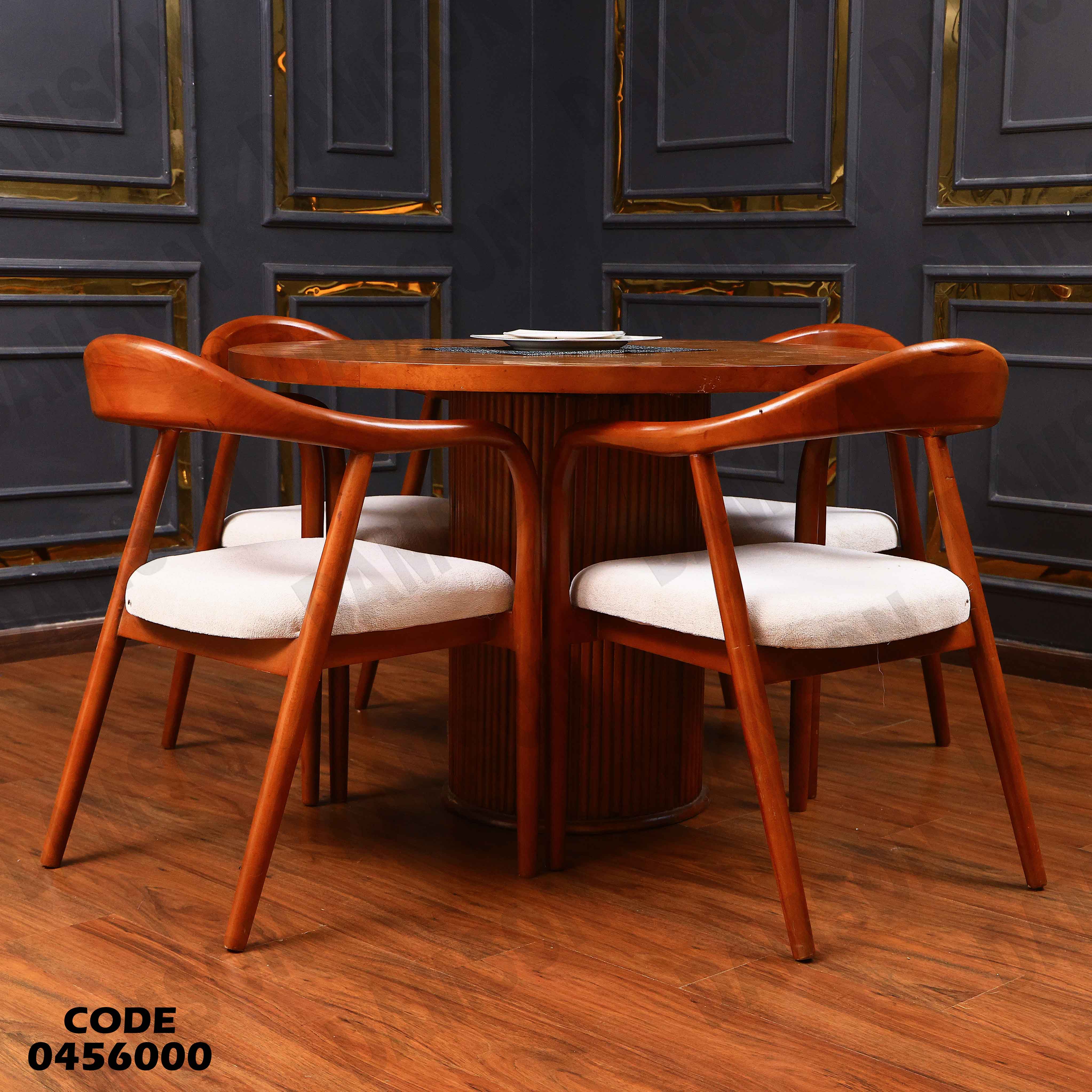 ترابيزة سفرة 560