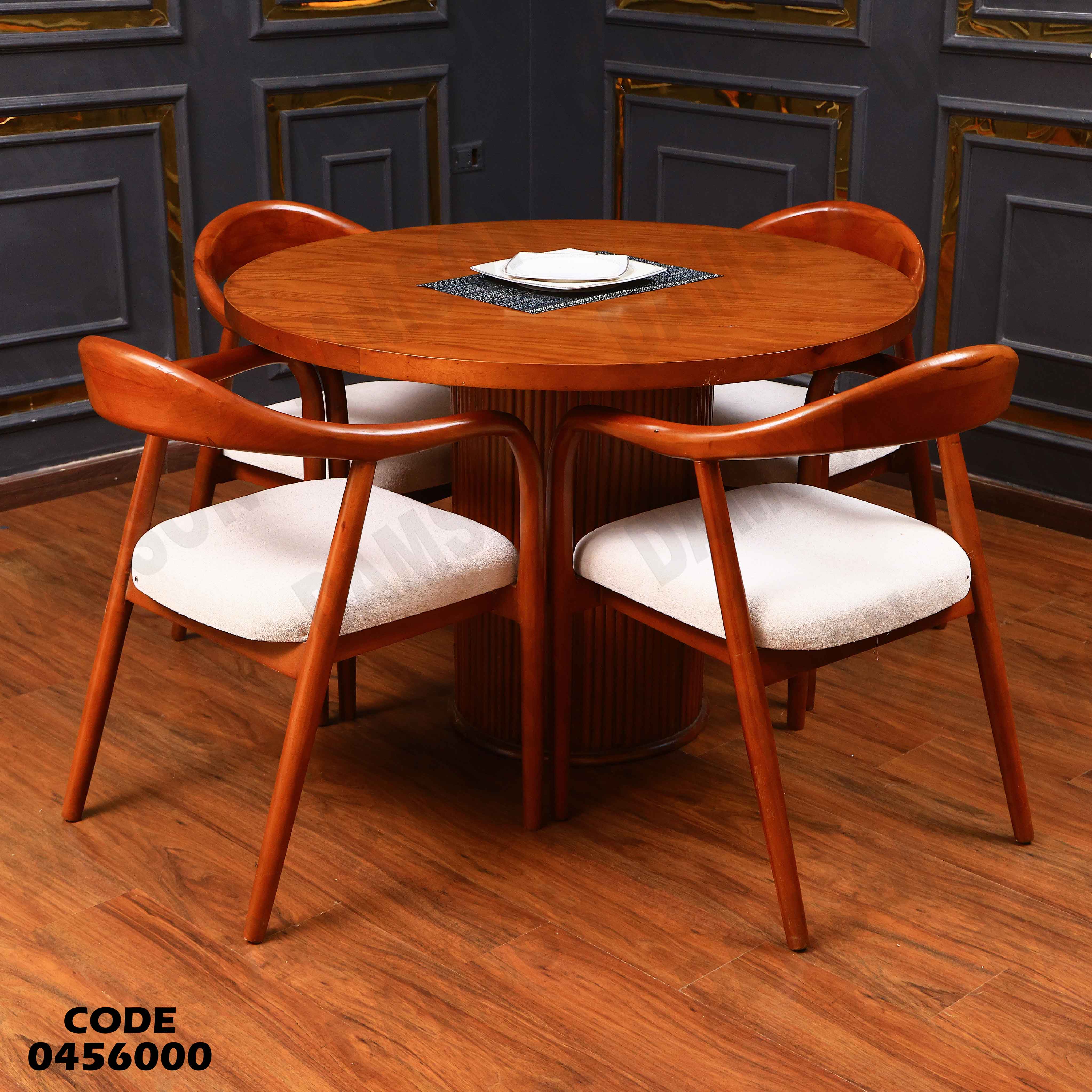 ترابيزة سفرة 560