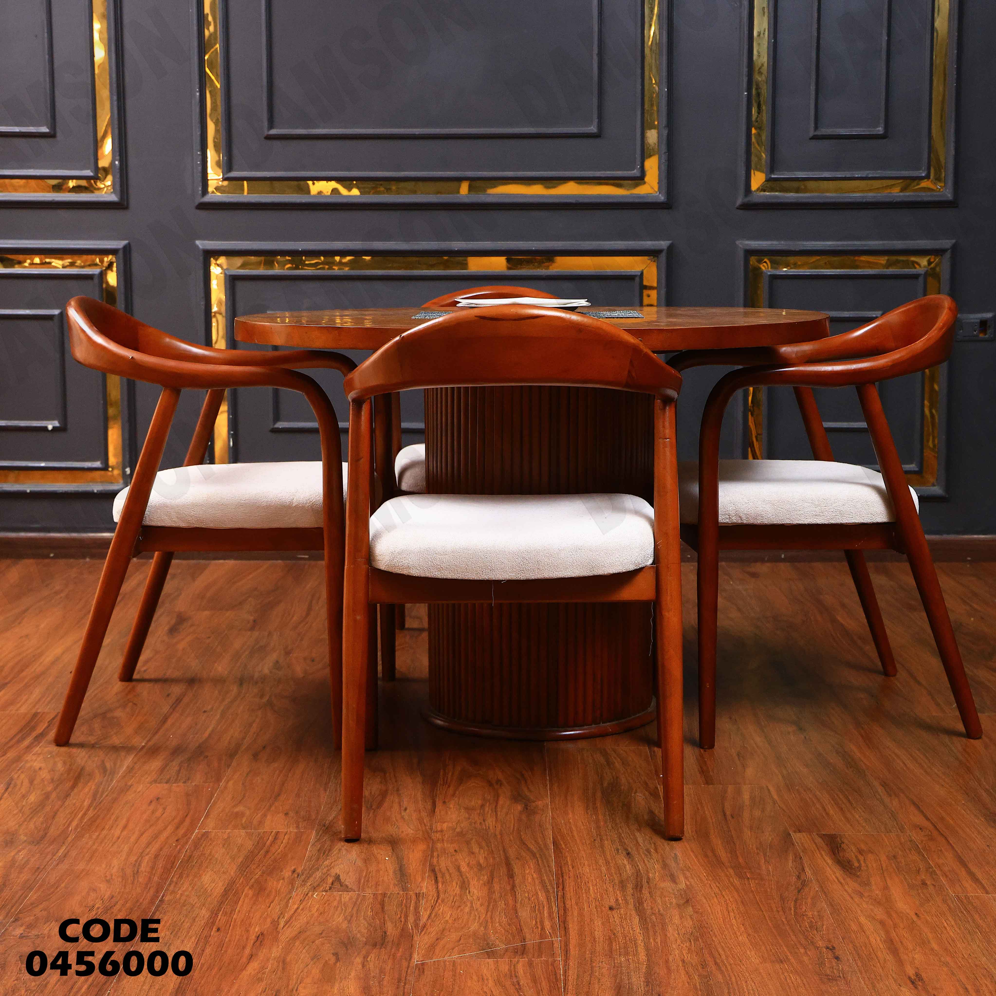 ترابيزة سفرة 560