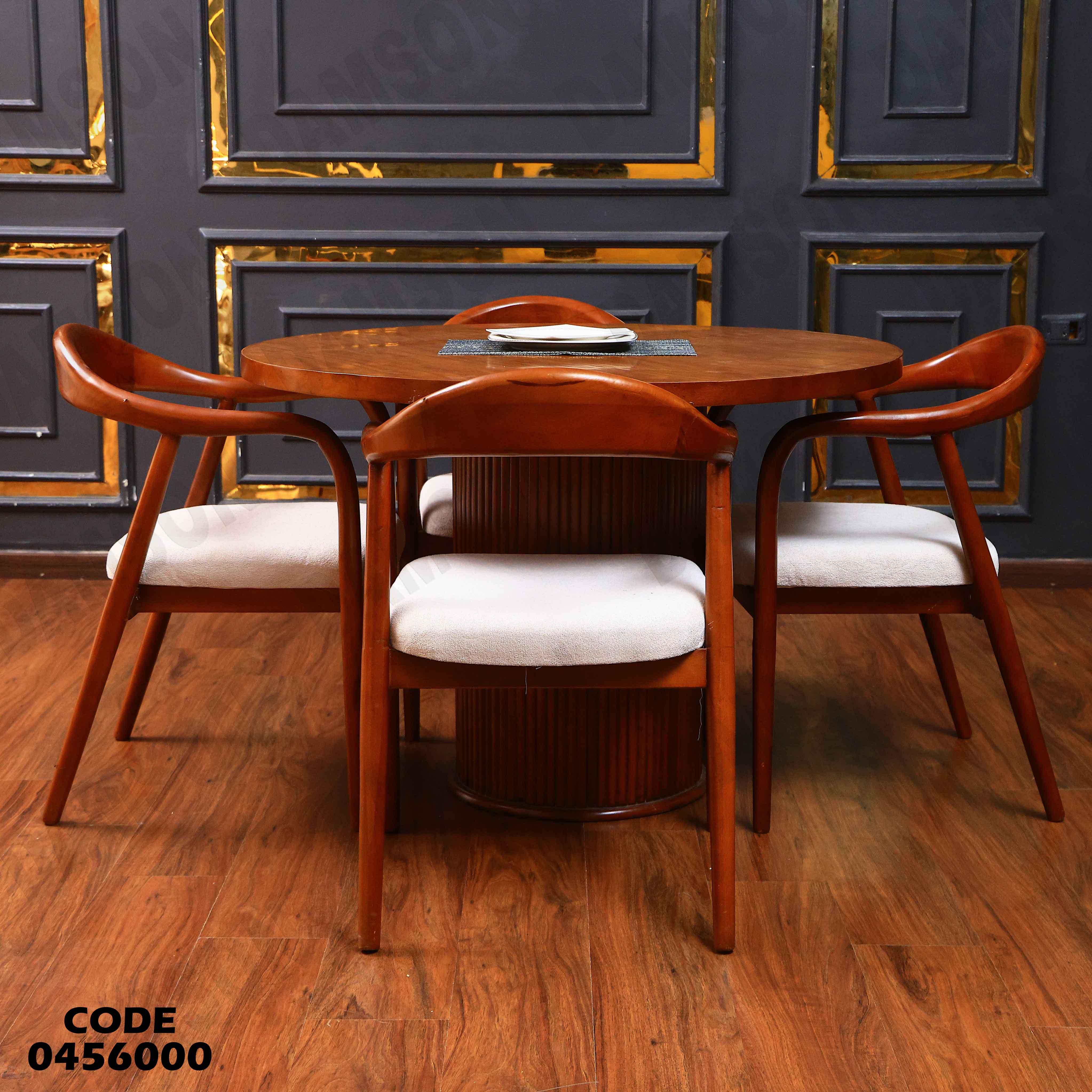 ترابيزة سفرة 560