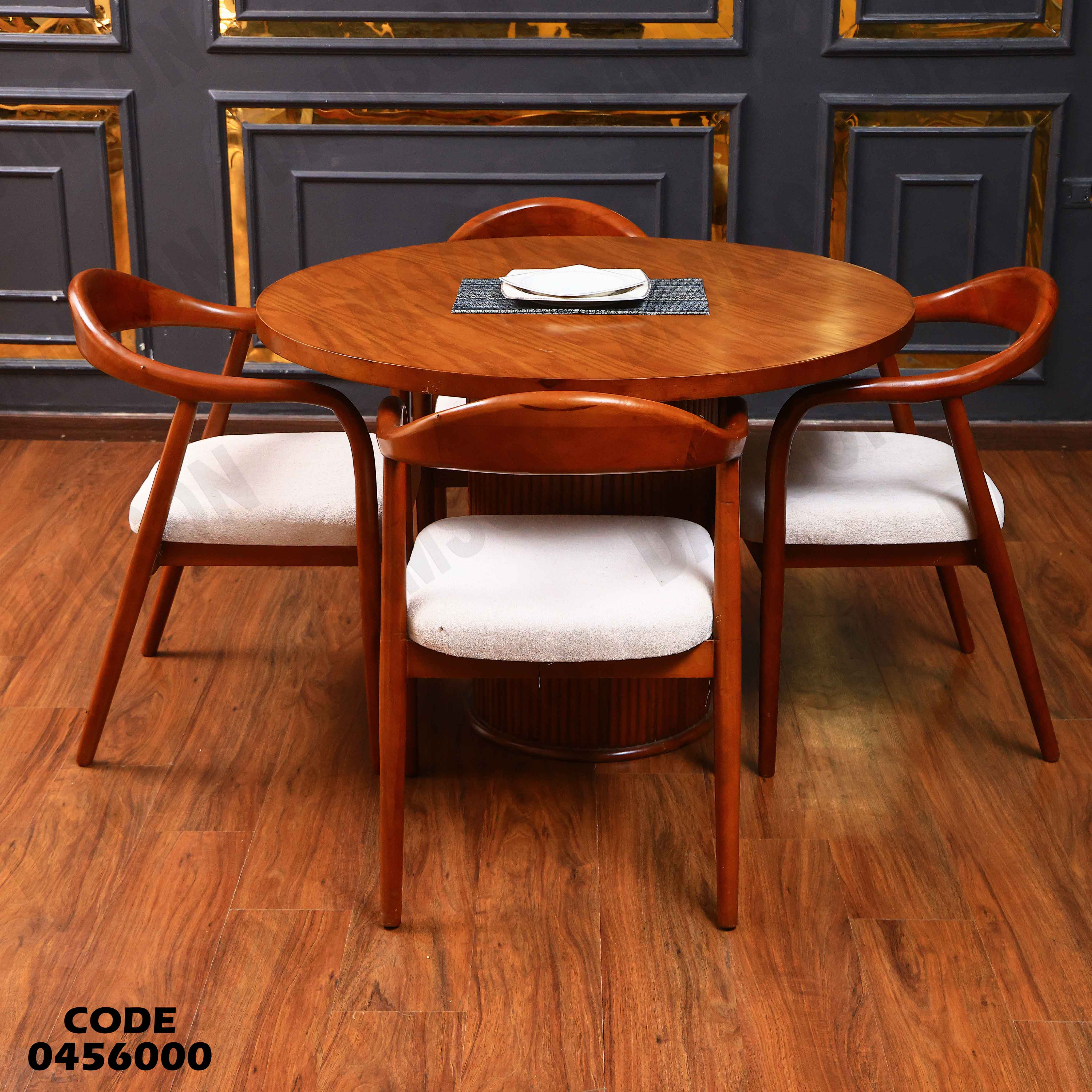 ترابيزة سفرة 560