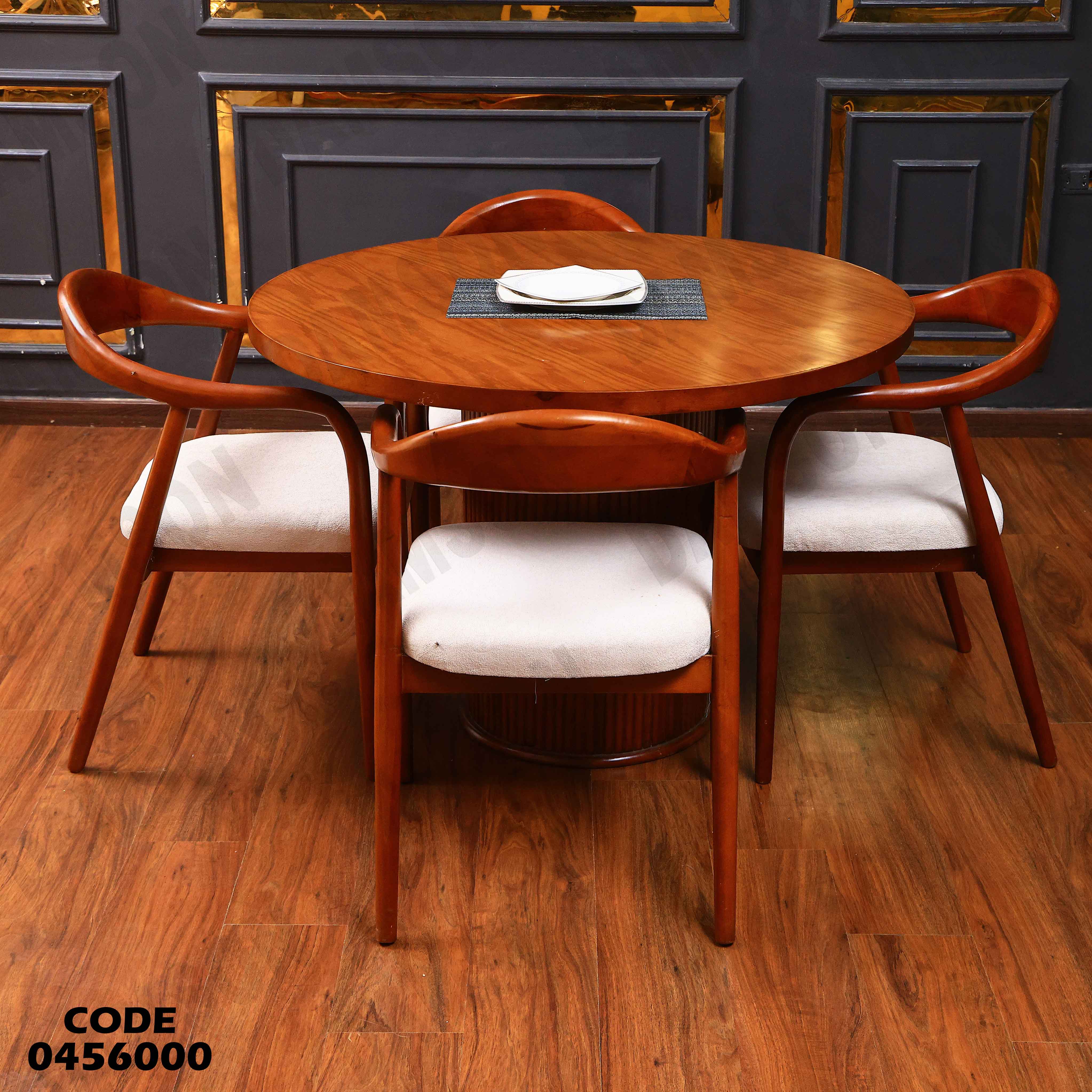 ترابيزة سفرة 560