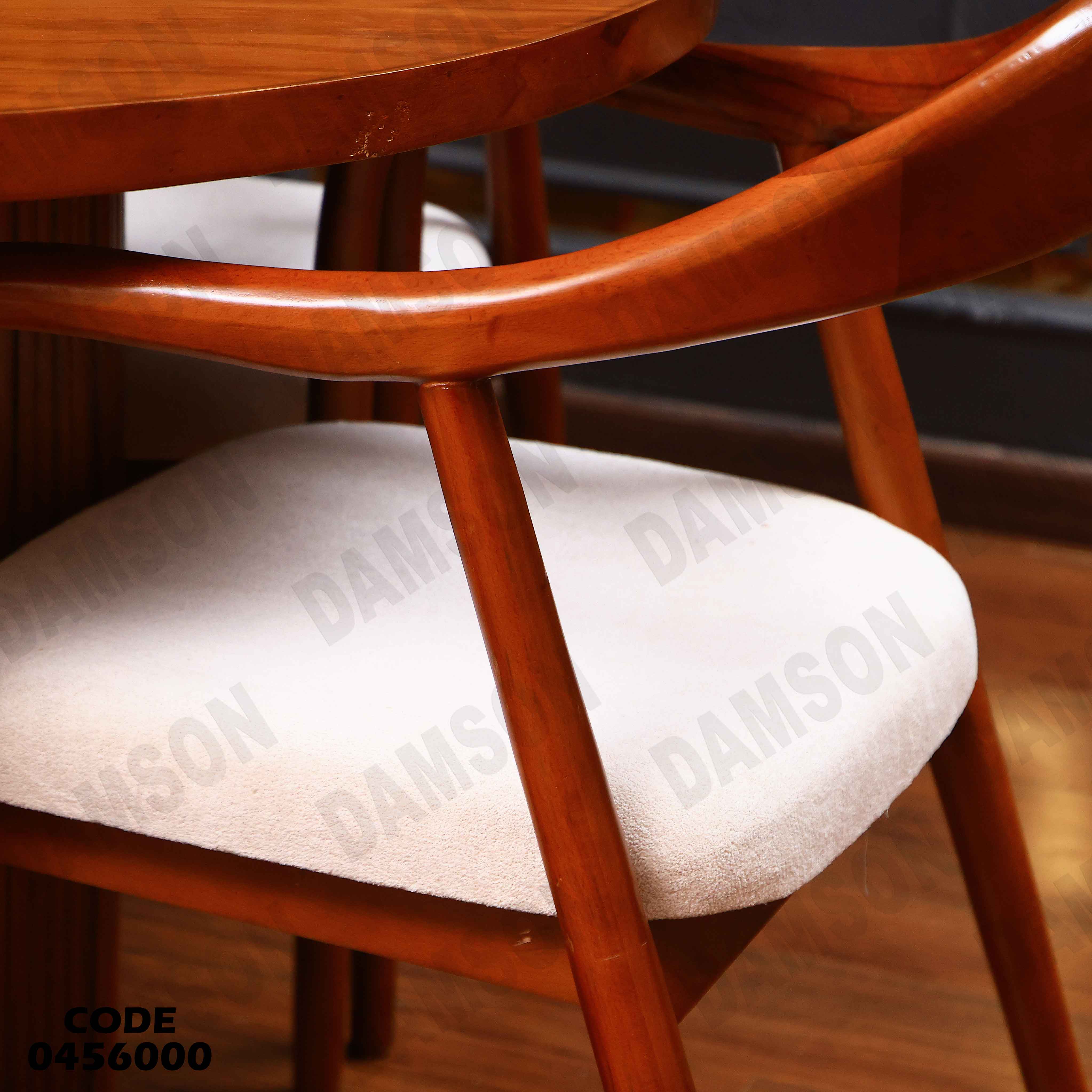 ترابيزة سفرة 560