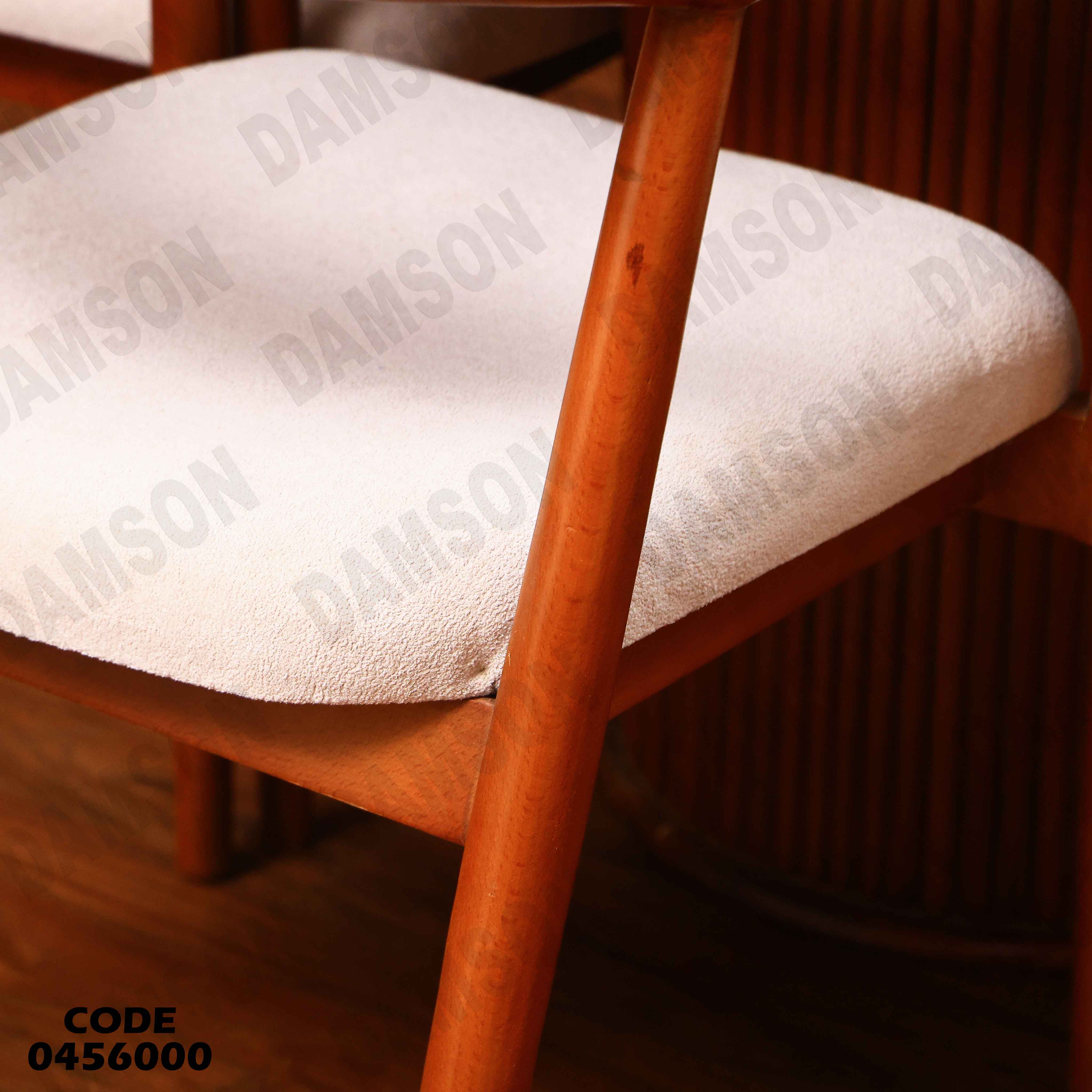 ترابيزة سفرة 560