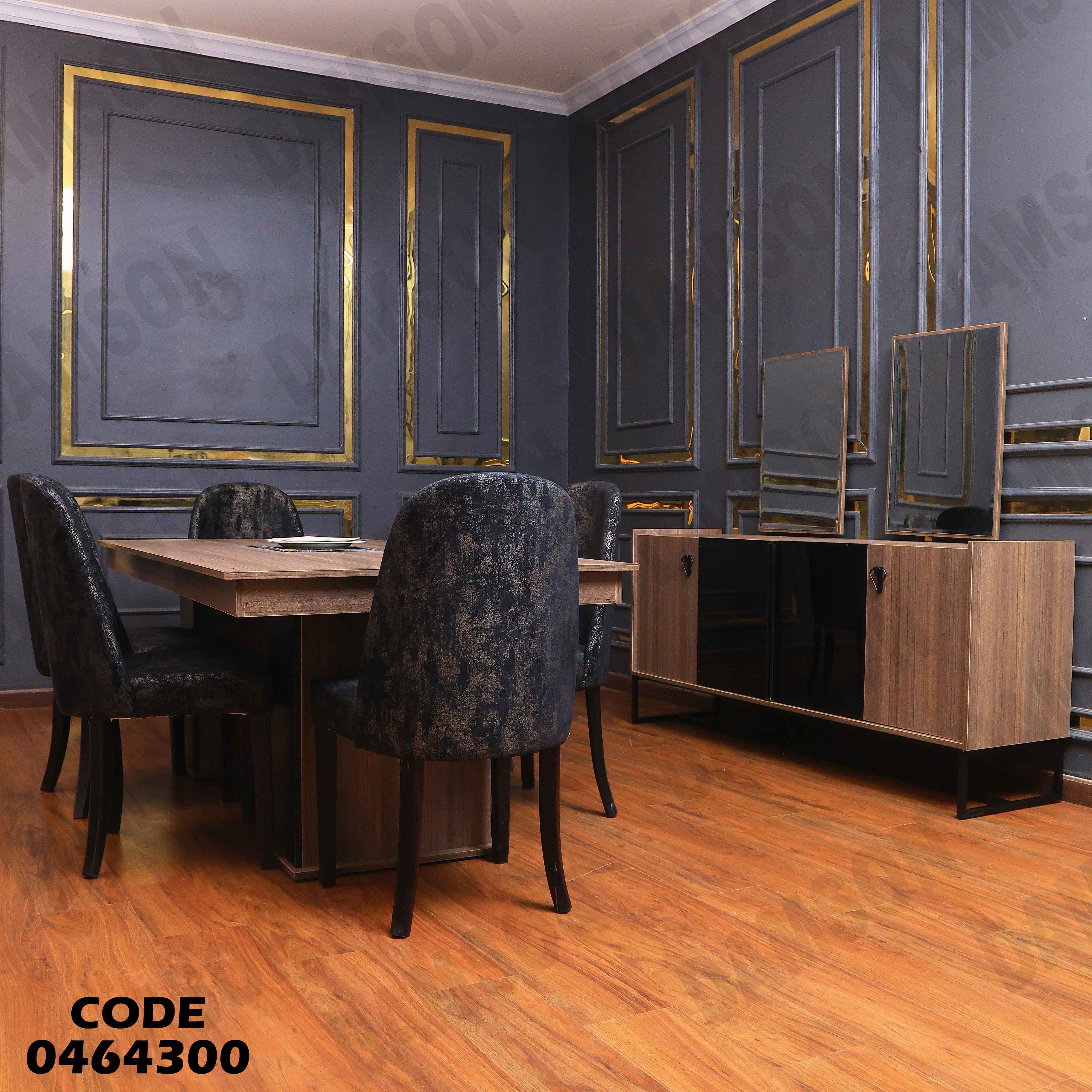 غرفة سفرة 643