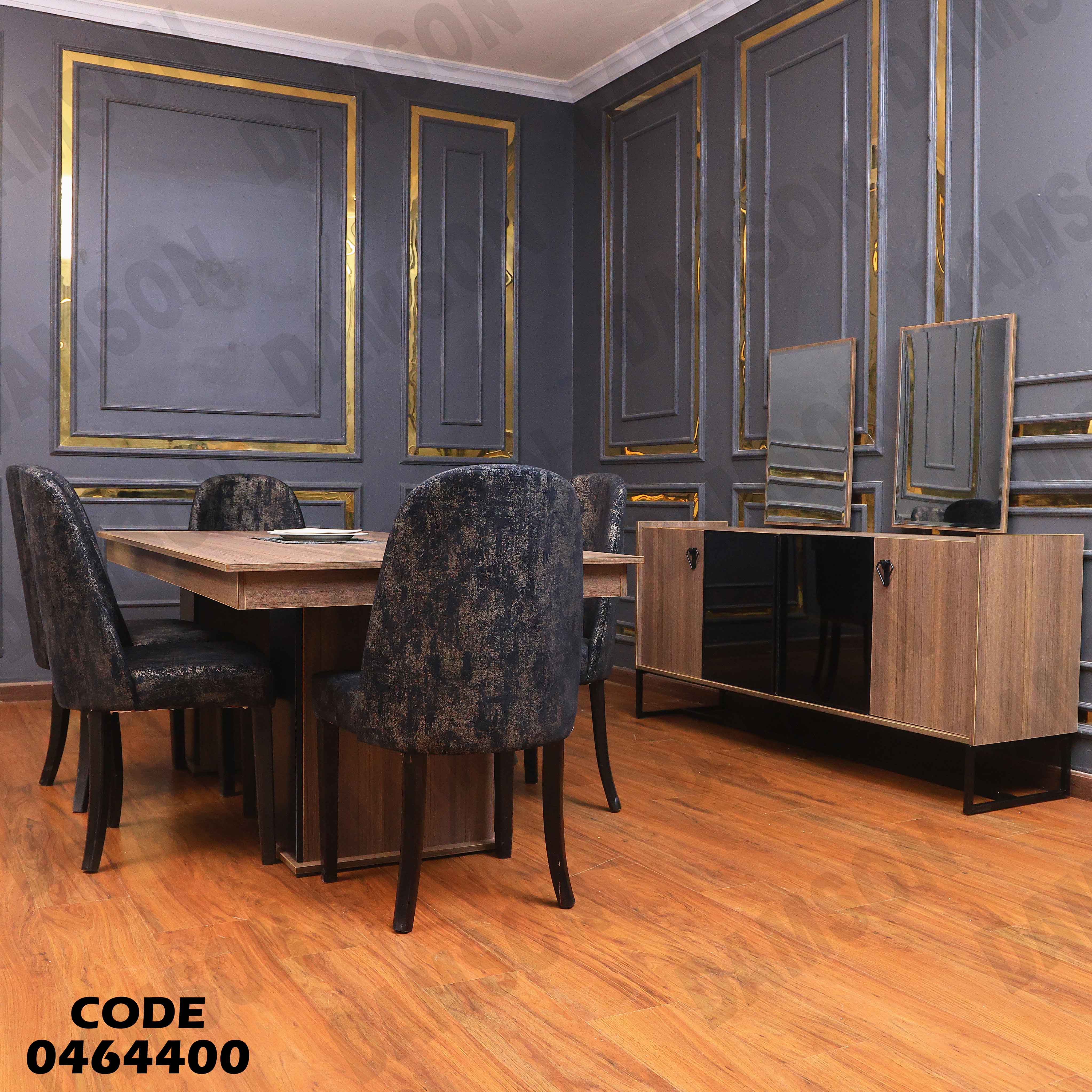 غرفة سفرة 644