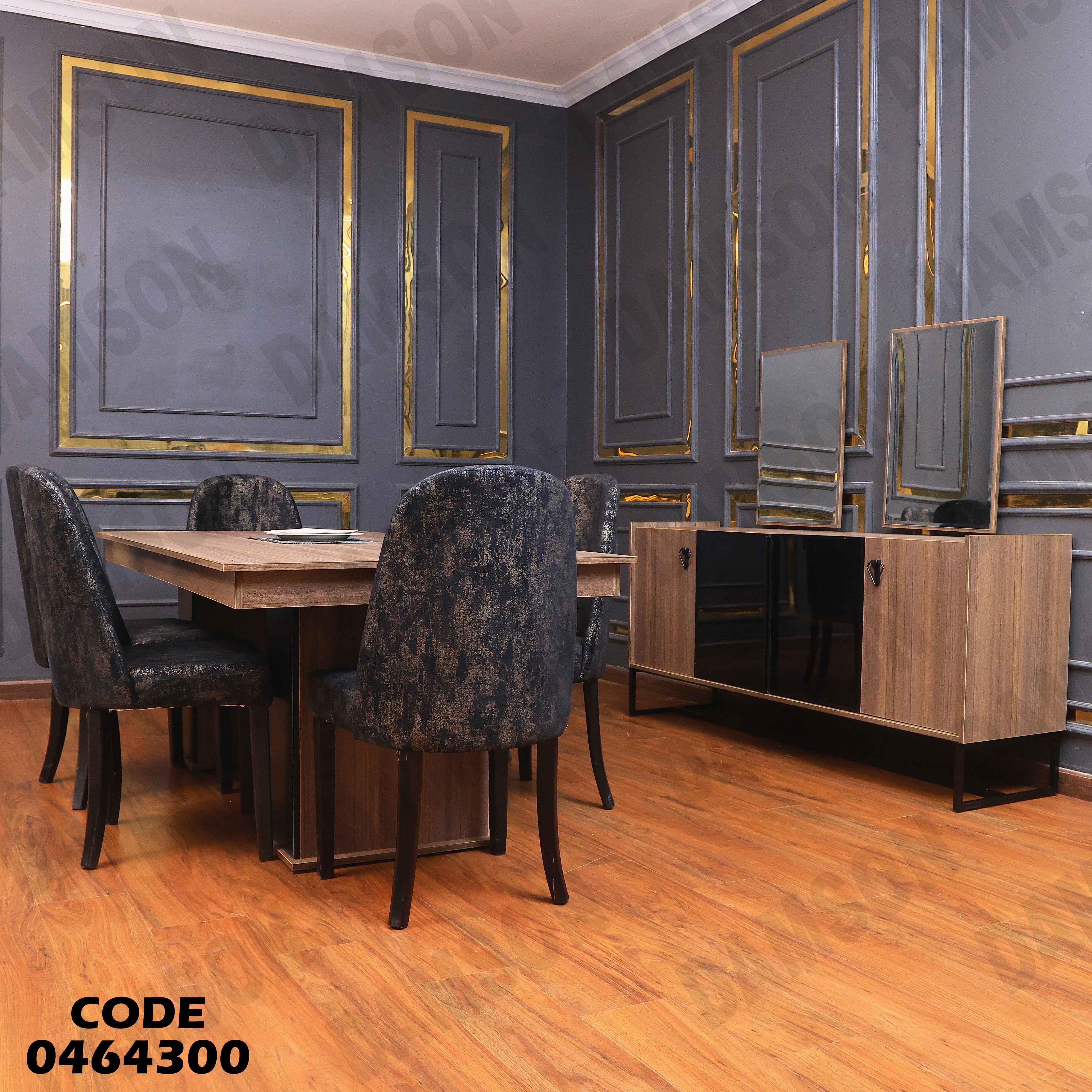 غرفة سفرة 643