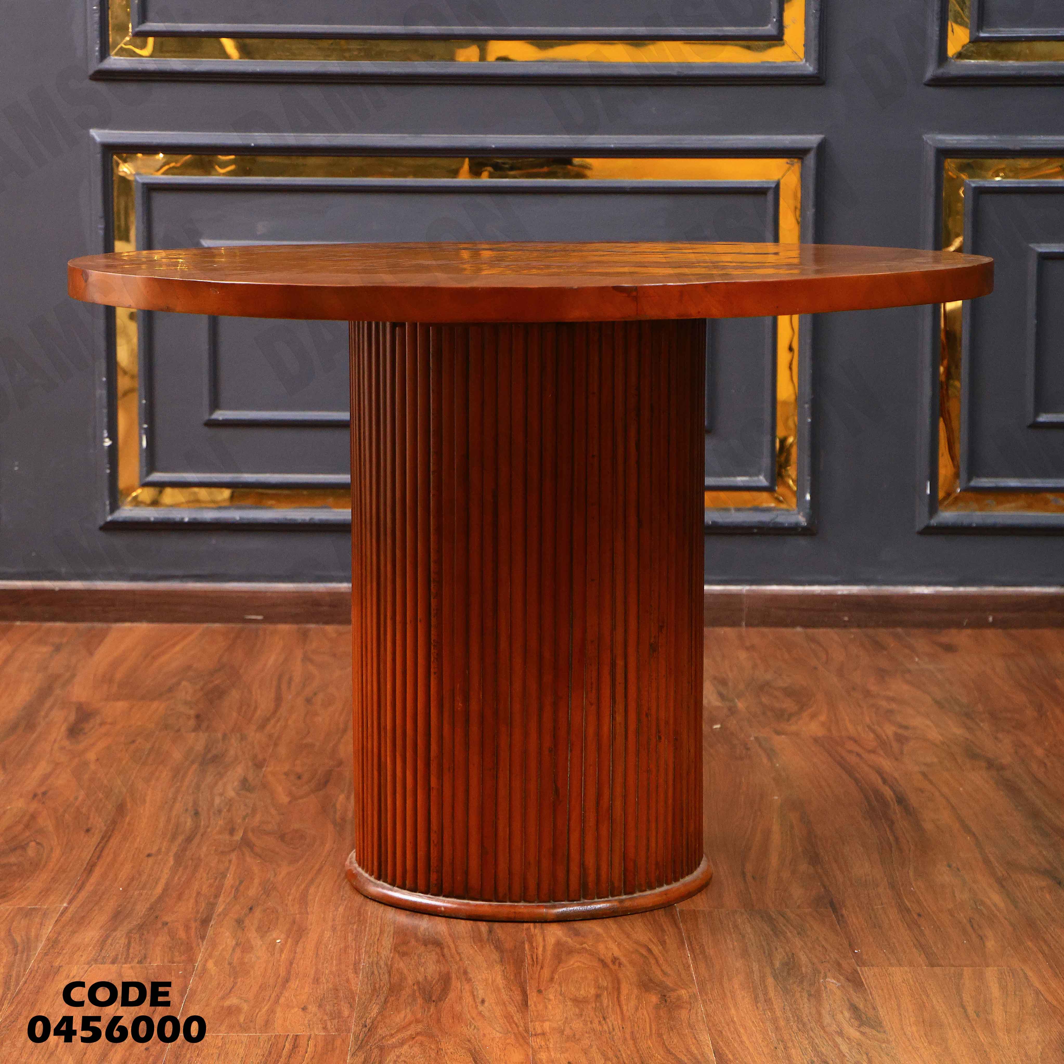 ترابيزة سفرة 560