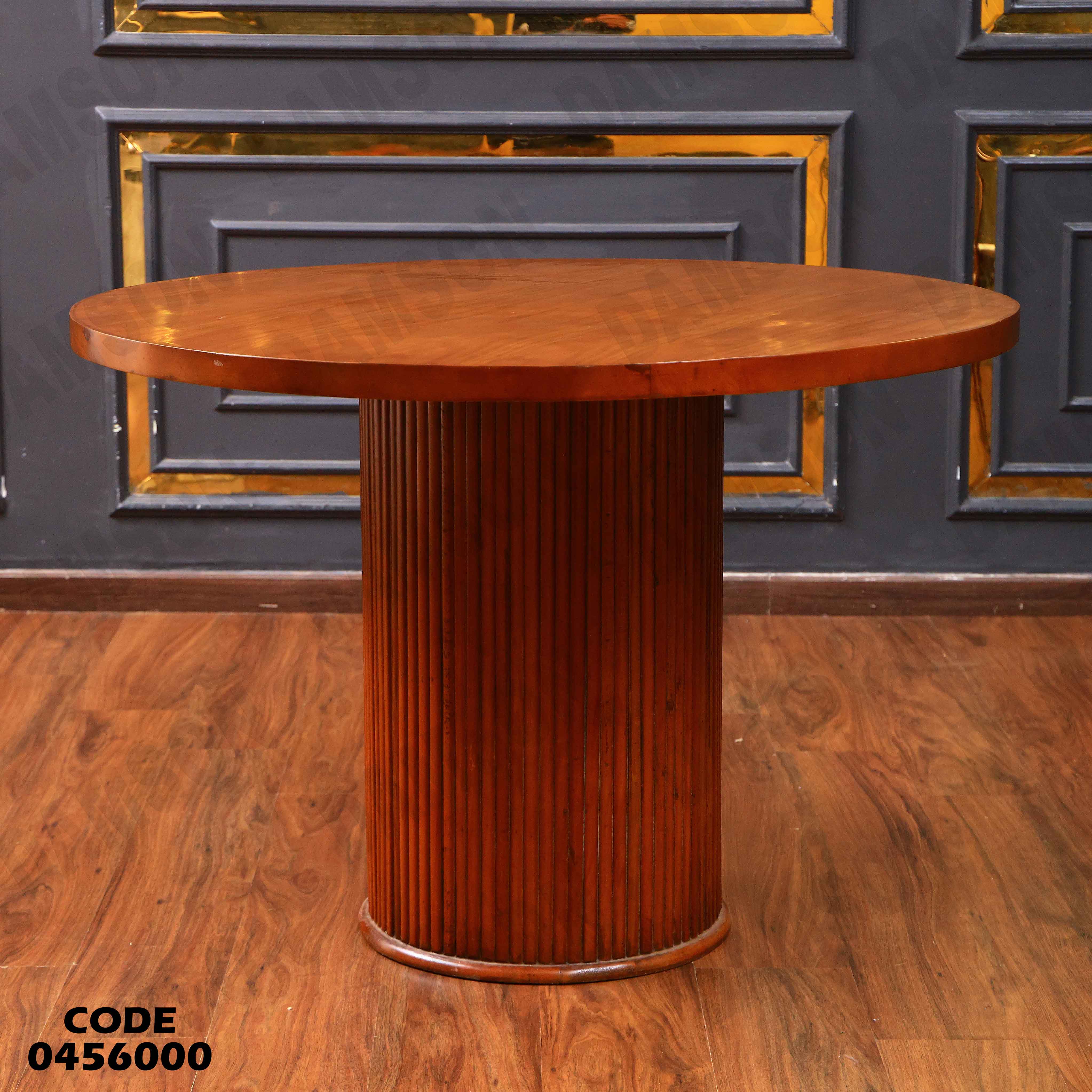 ترابيزة سفرة 560