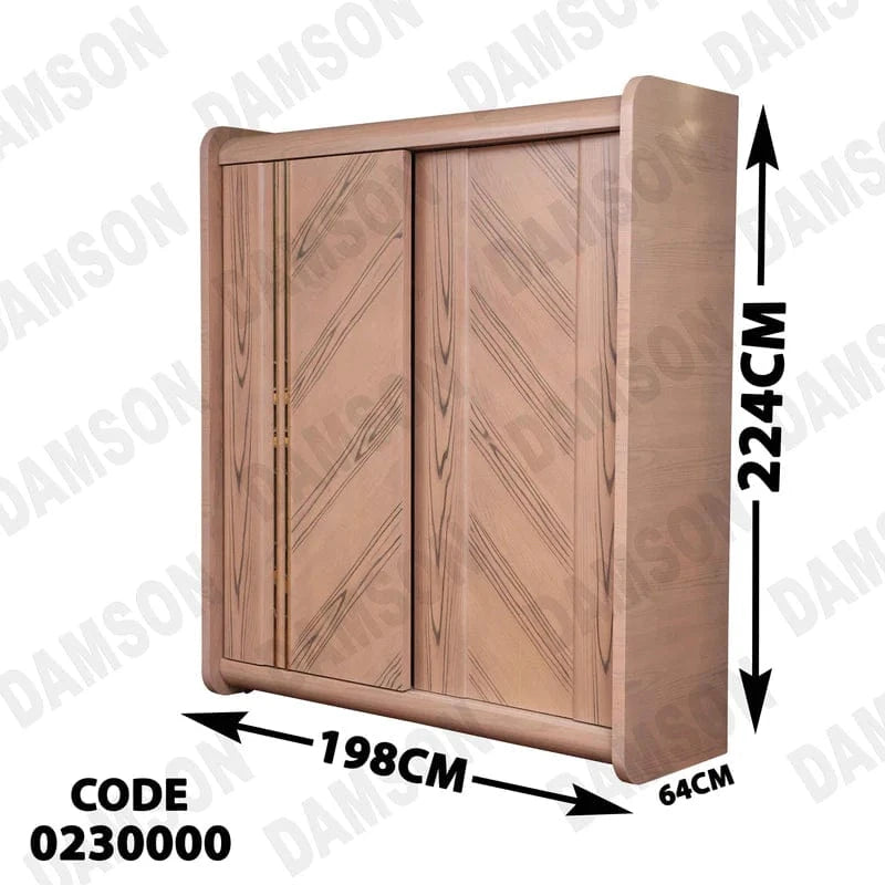 دولاب اطفال 300