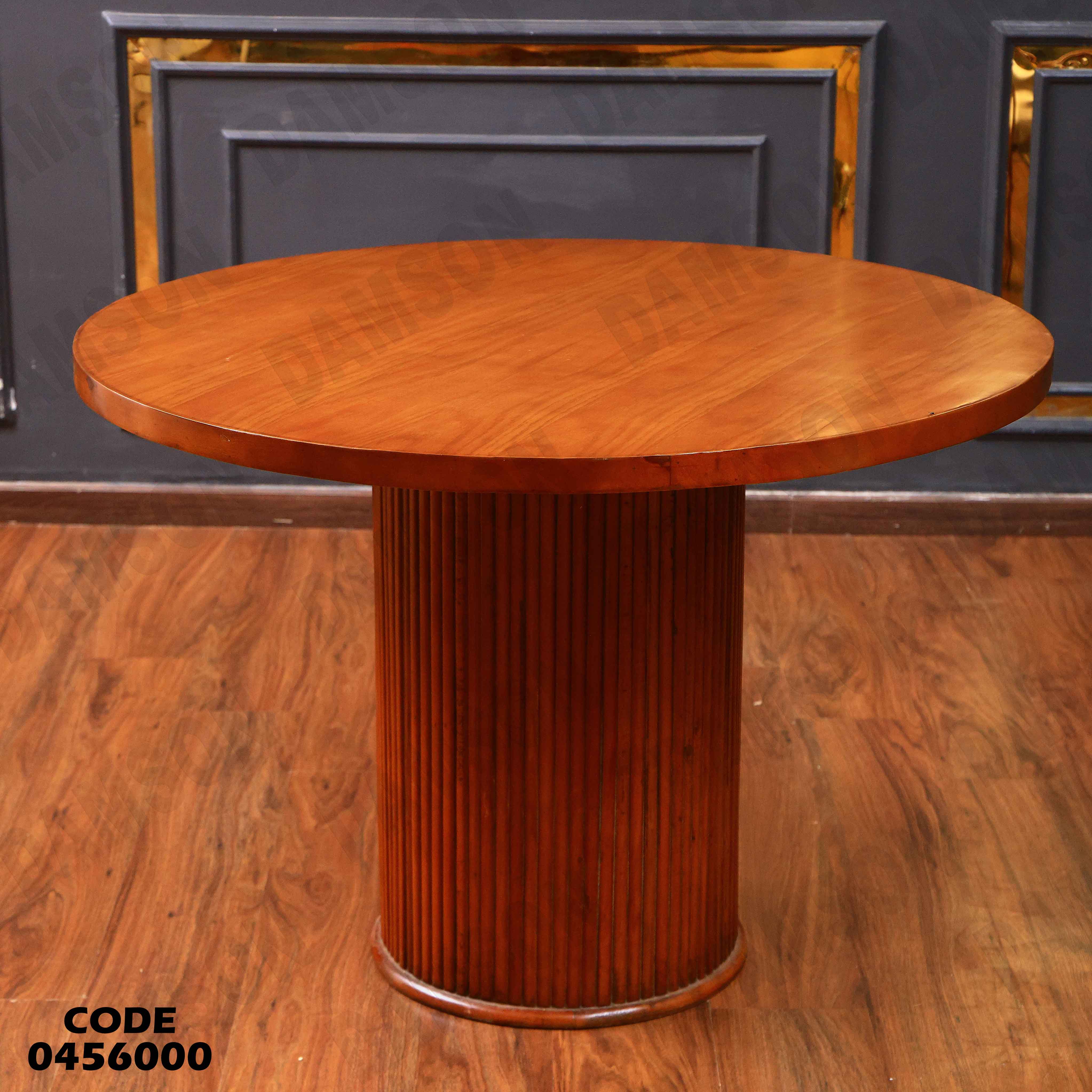 ترابيزة سفرة 560