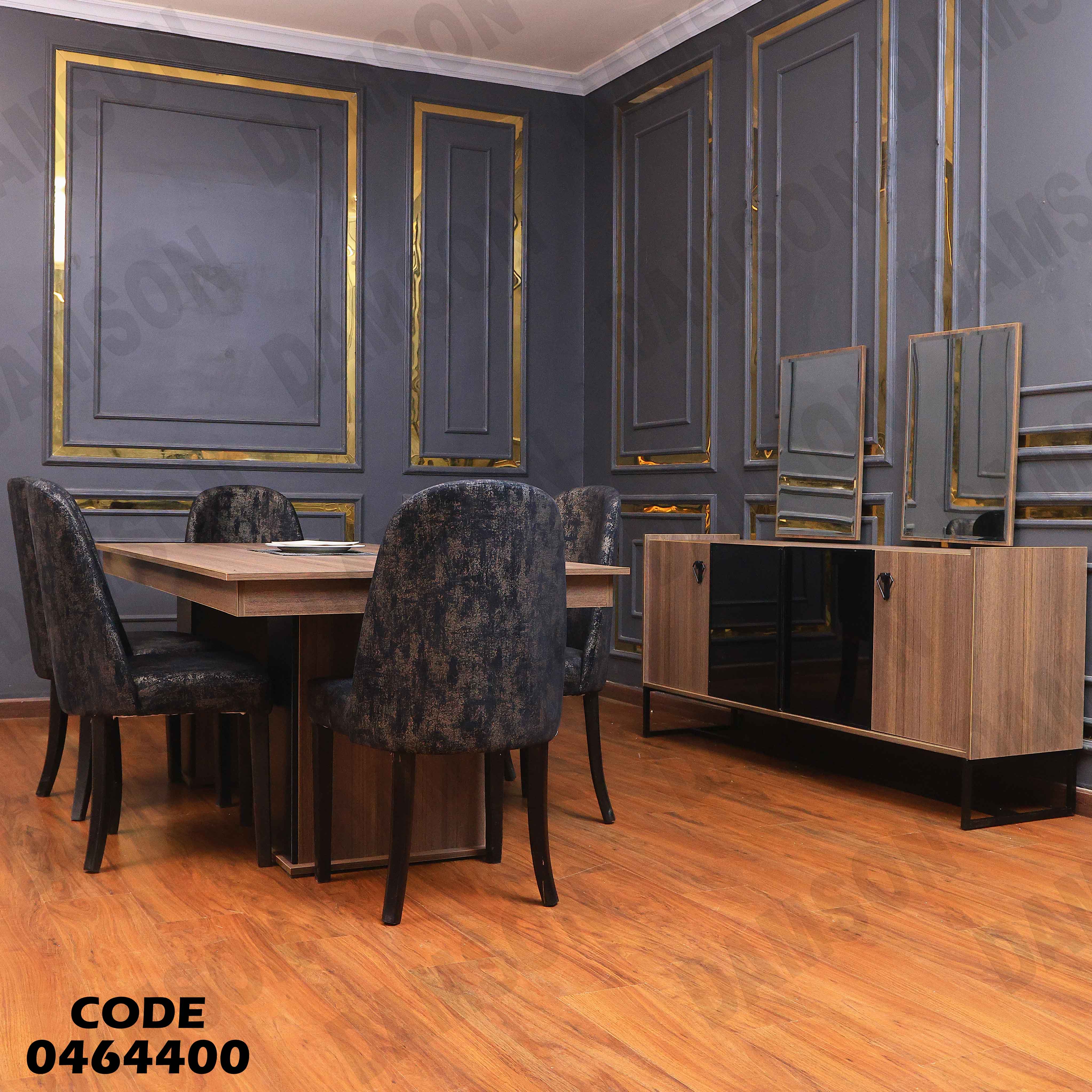 غرفة سفرة 644