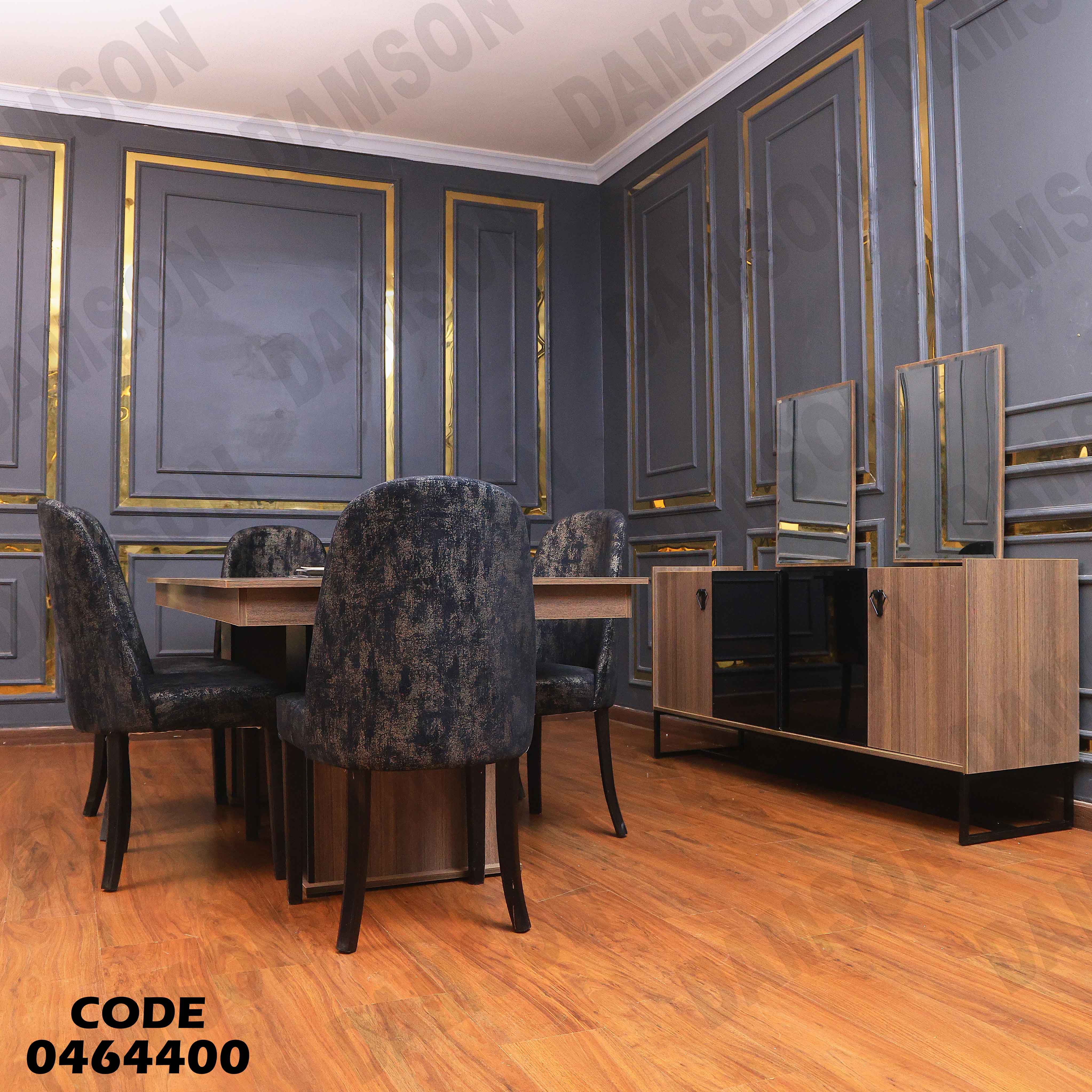 غرفة سفرة 644