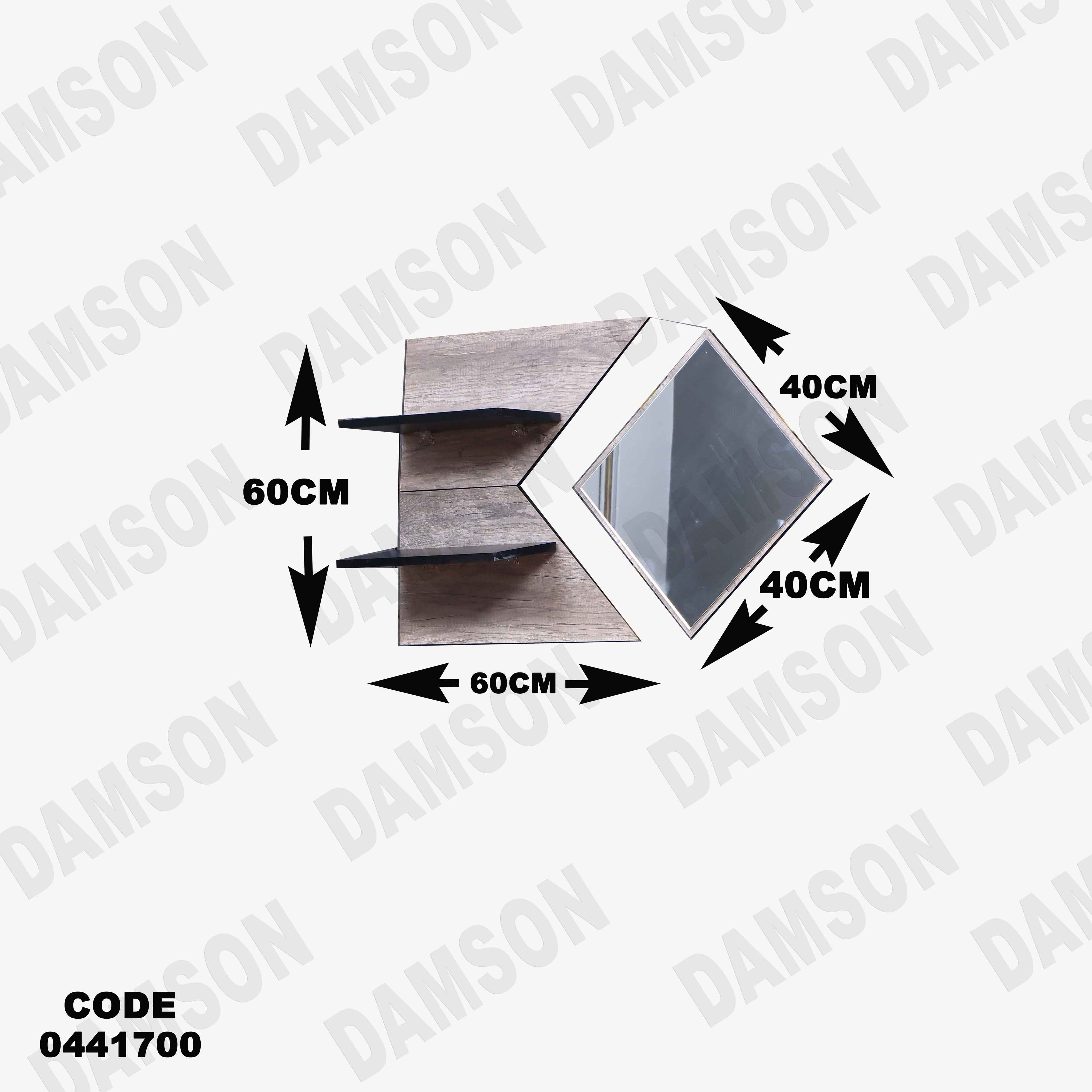 غرفة سفرة 417