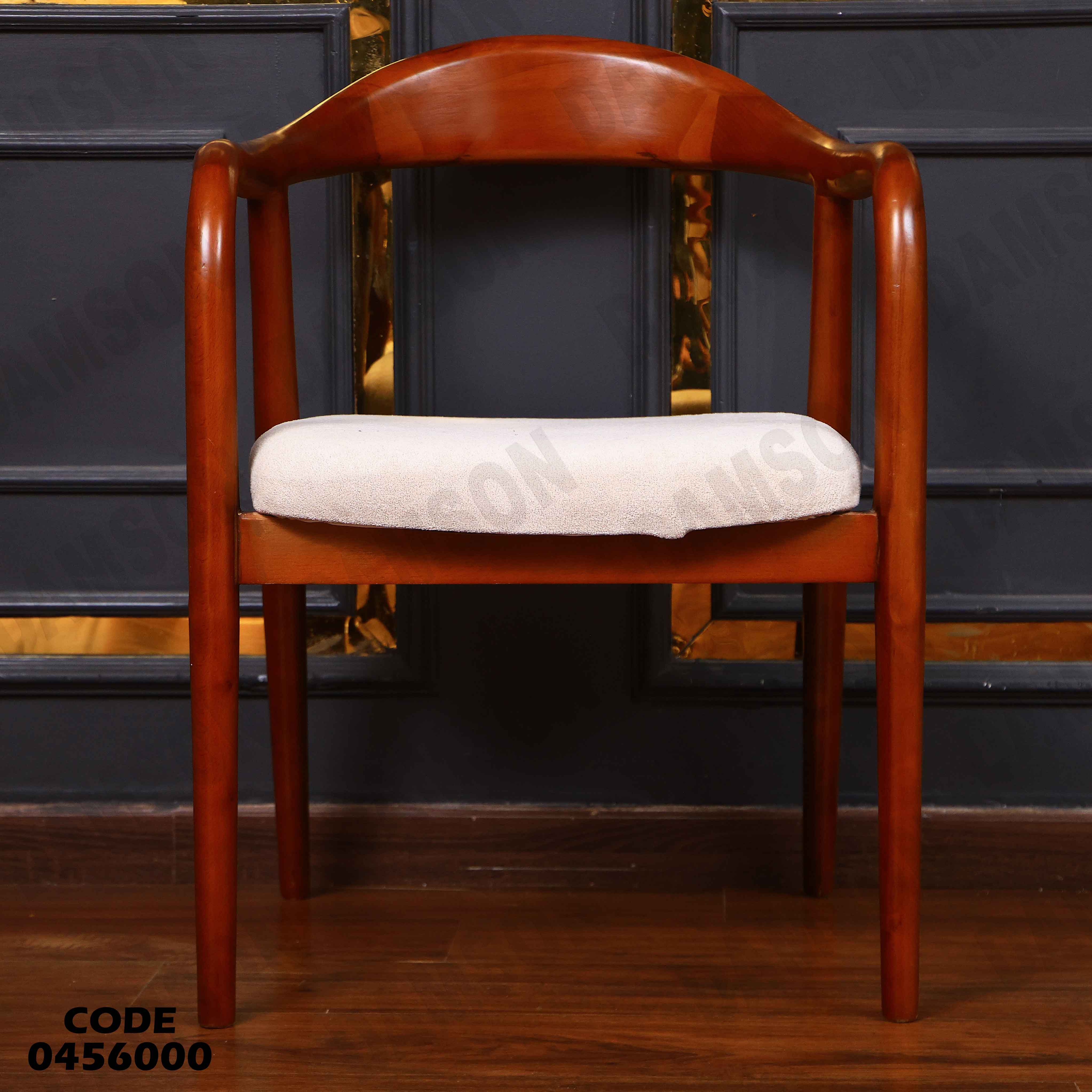 ترابيزة سفرة 560