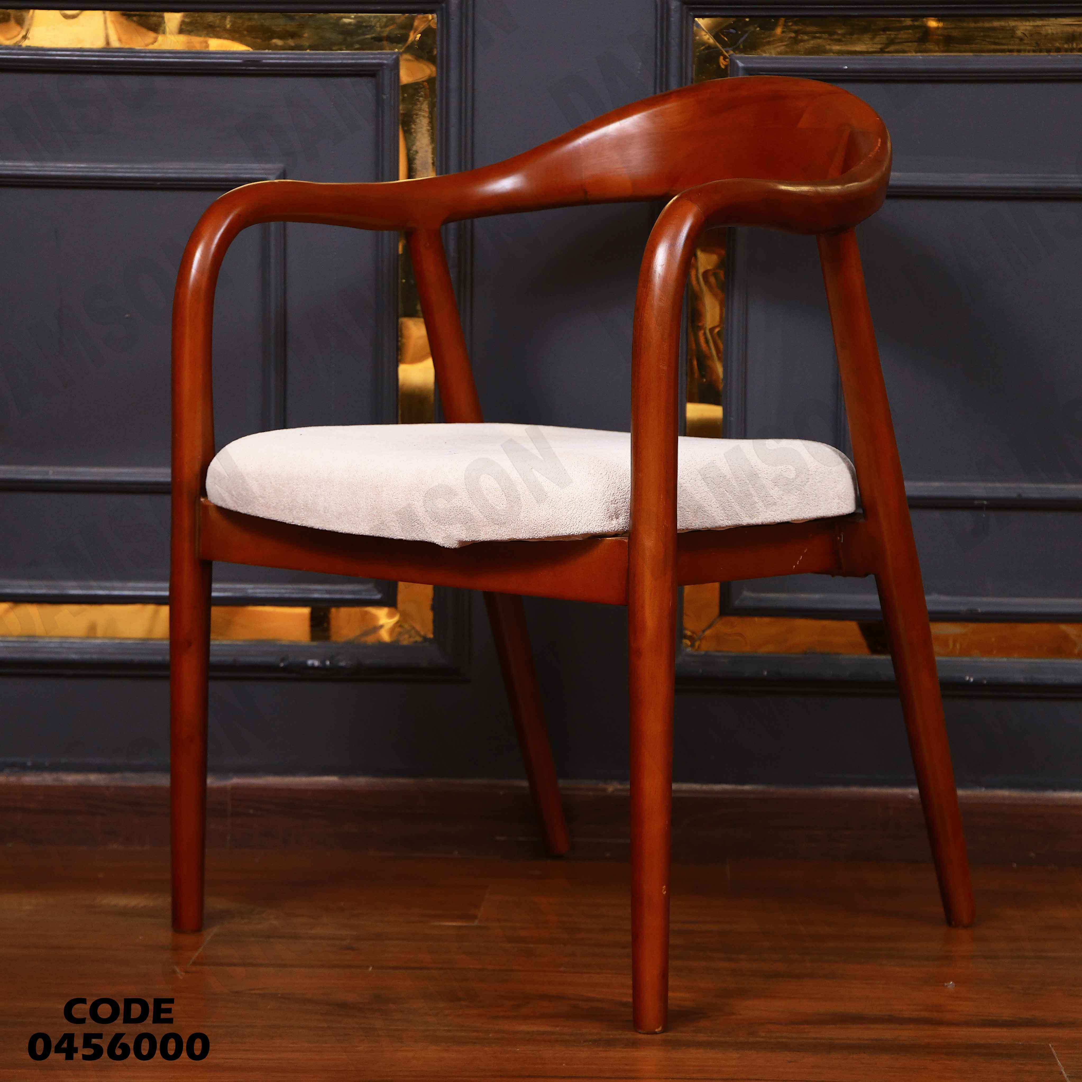 ترابيزة سفرة 560