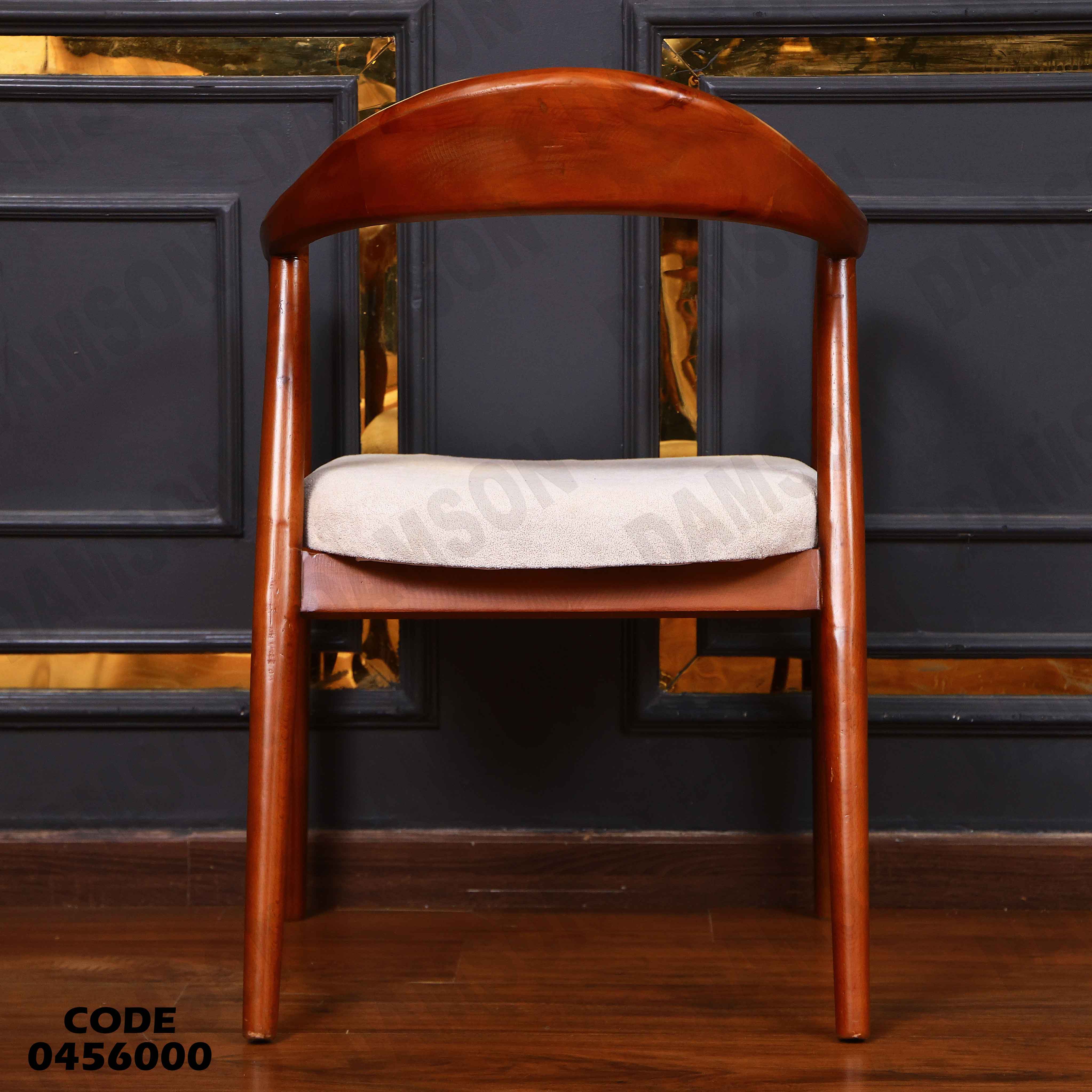 ترابيزة سفرة 560