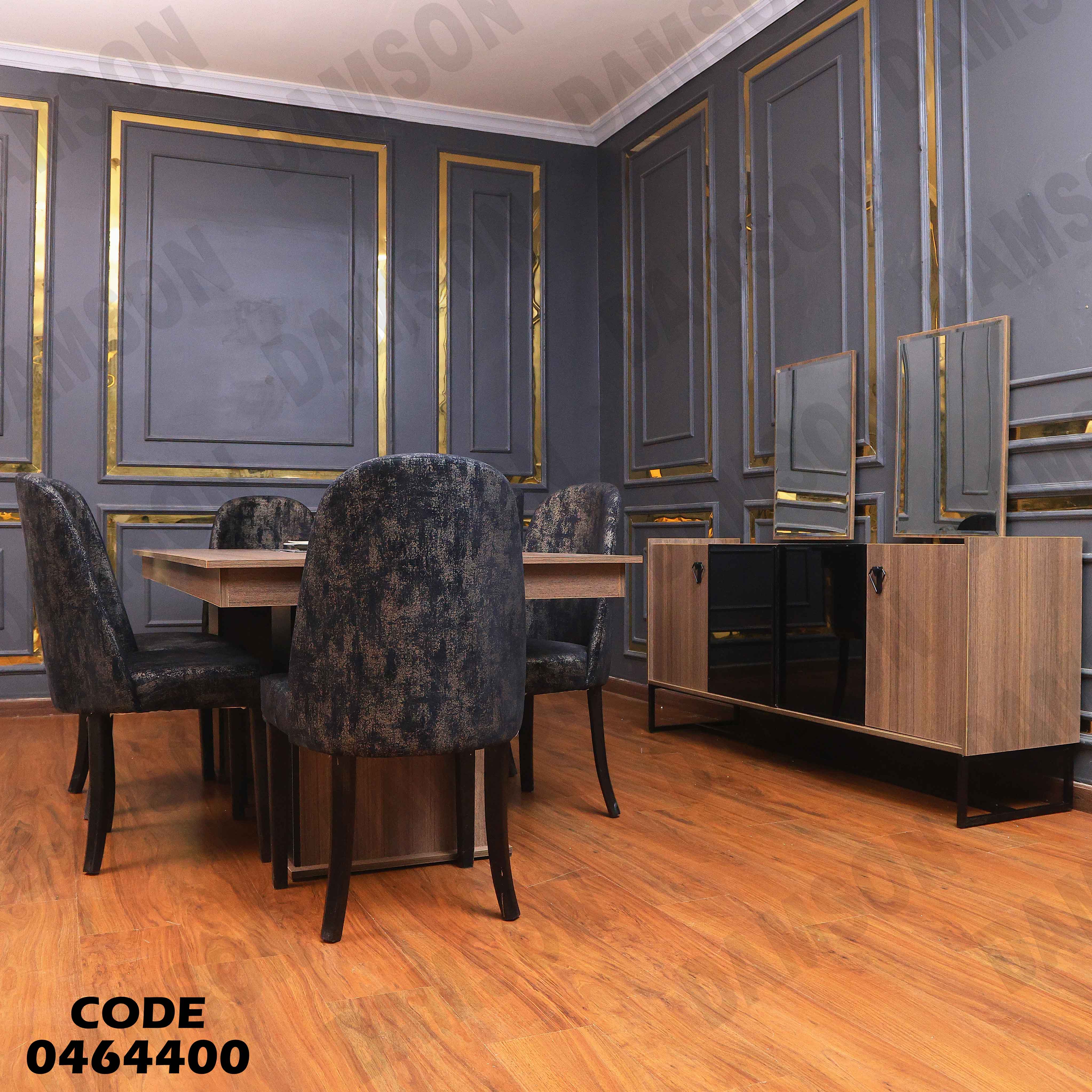 غرفة سفرة 644