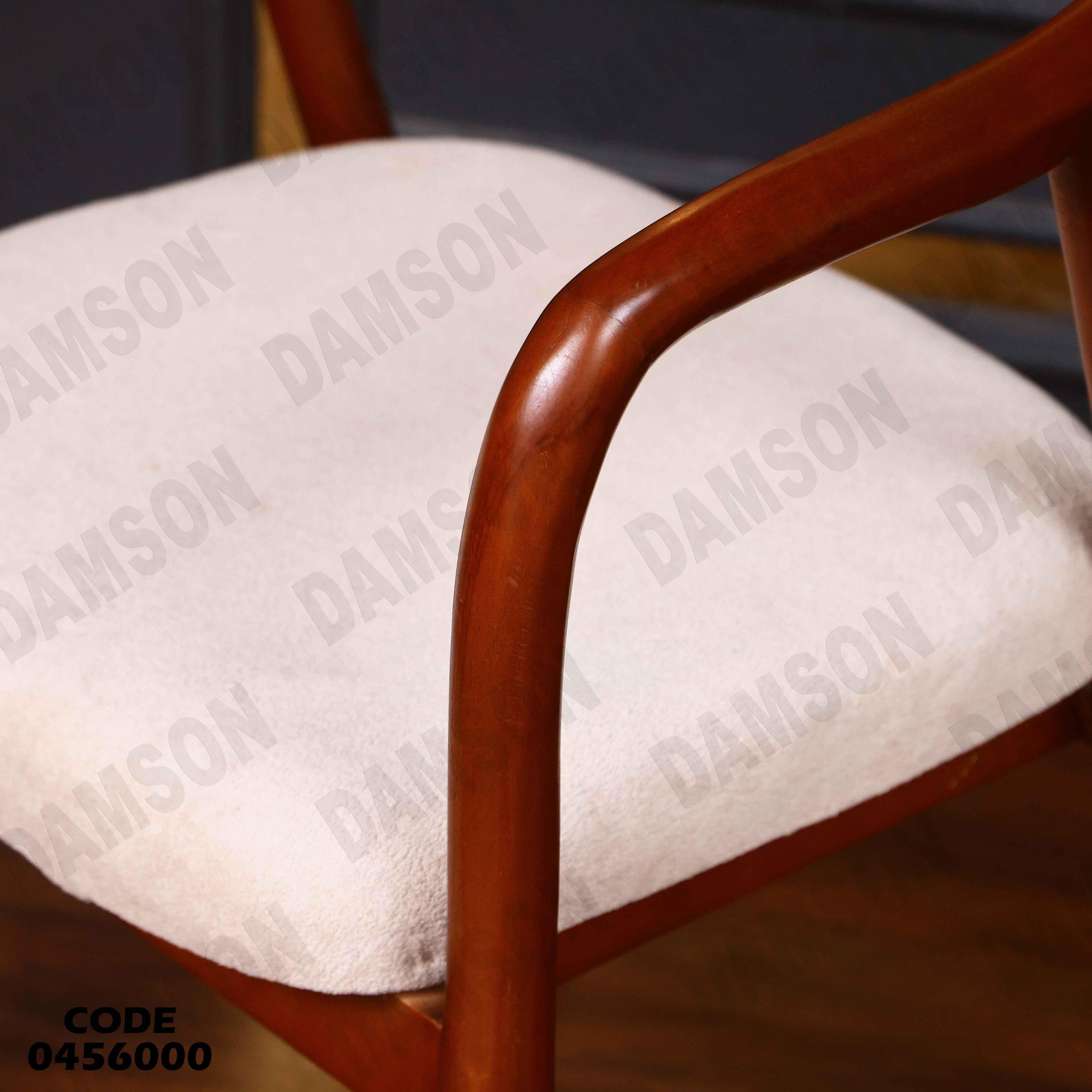 ترابيزة سفرة 560