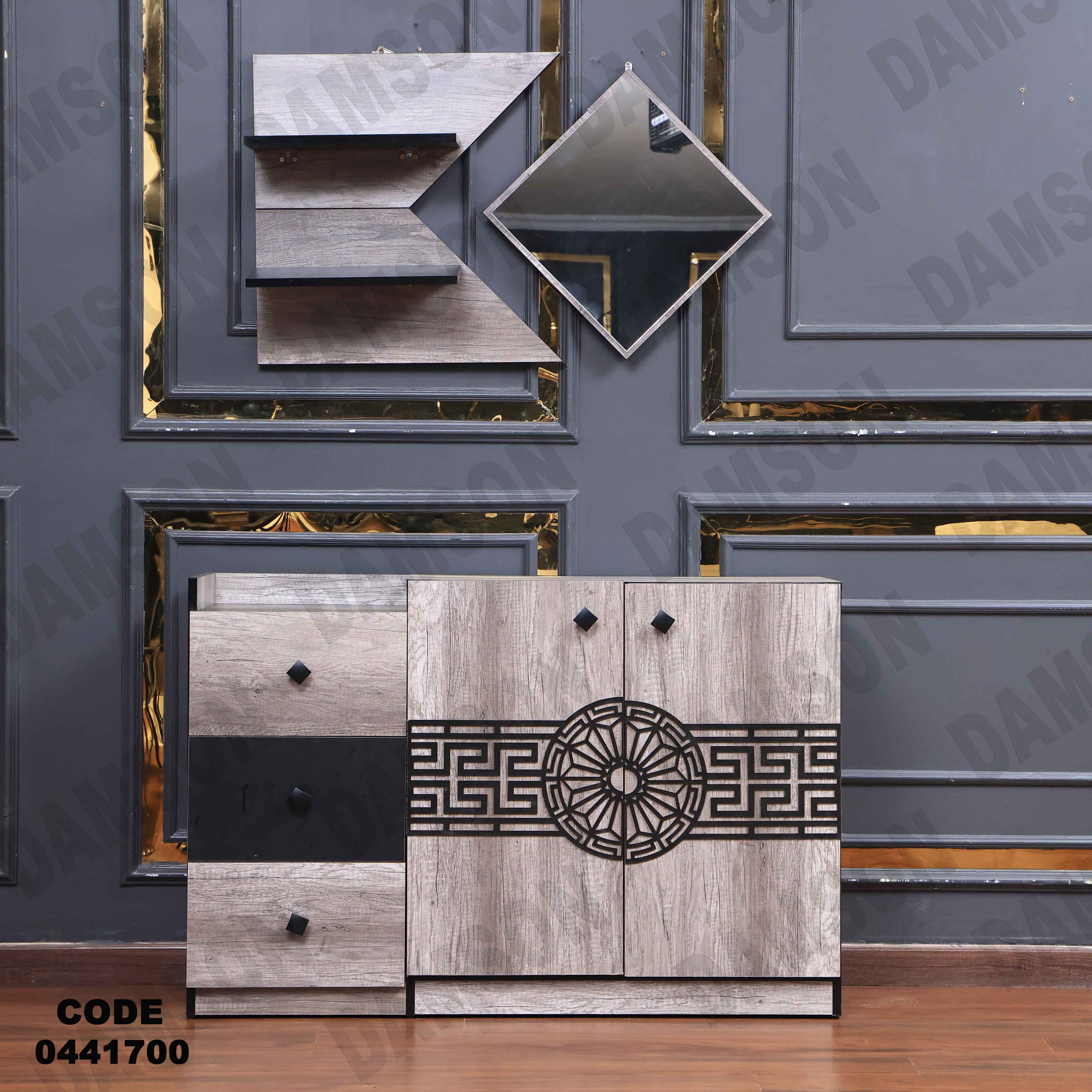 غرفة سفرة 417