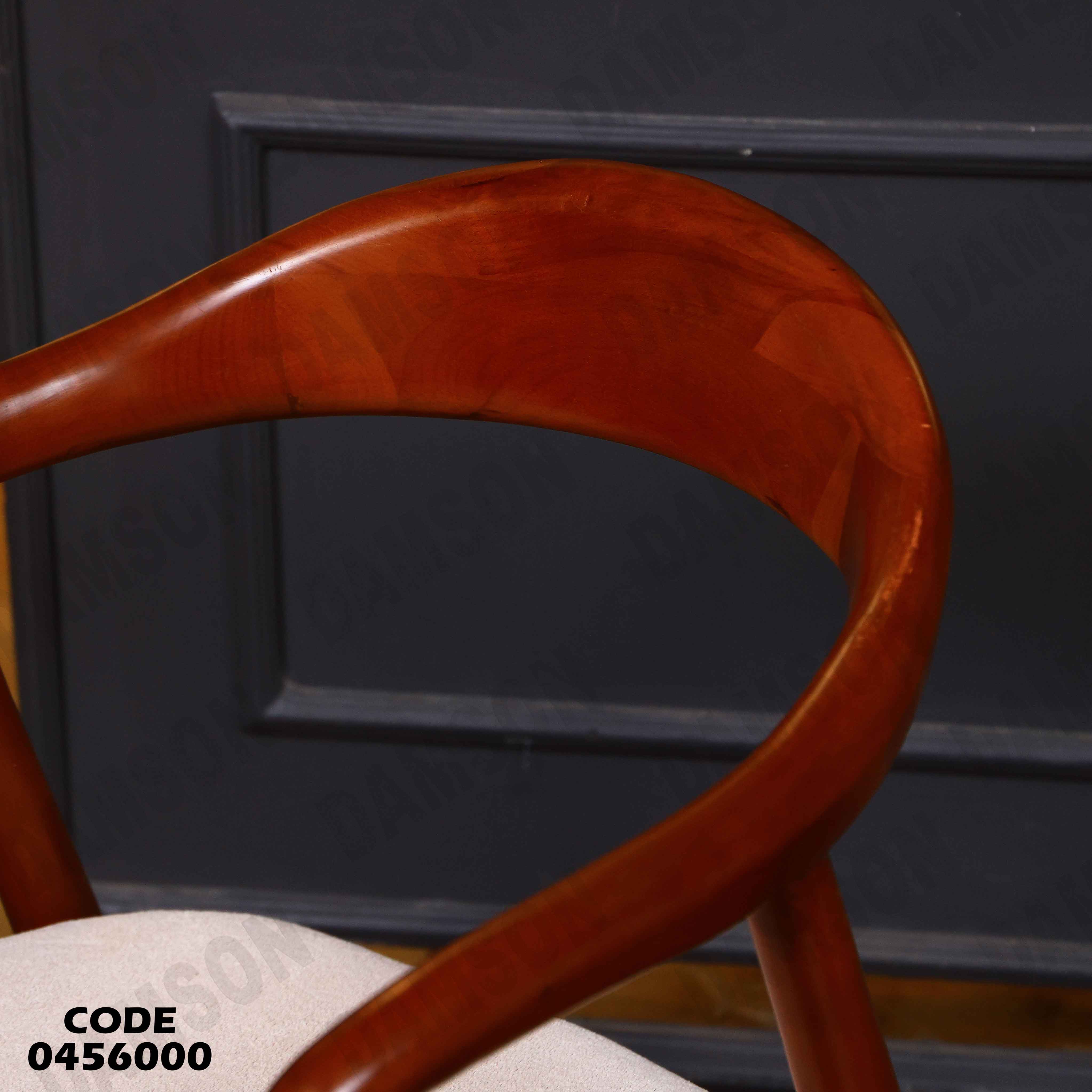 ترابيزة سفرة 560