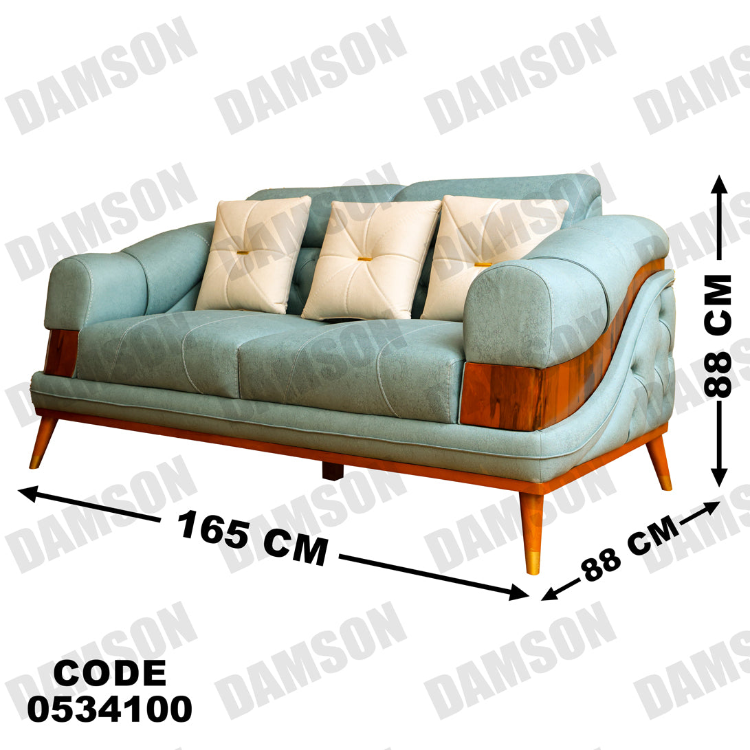 انترية 341 - Damson Furnitureانترية 341