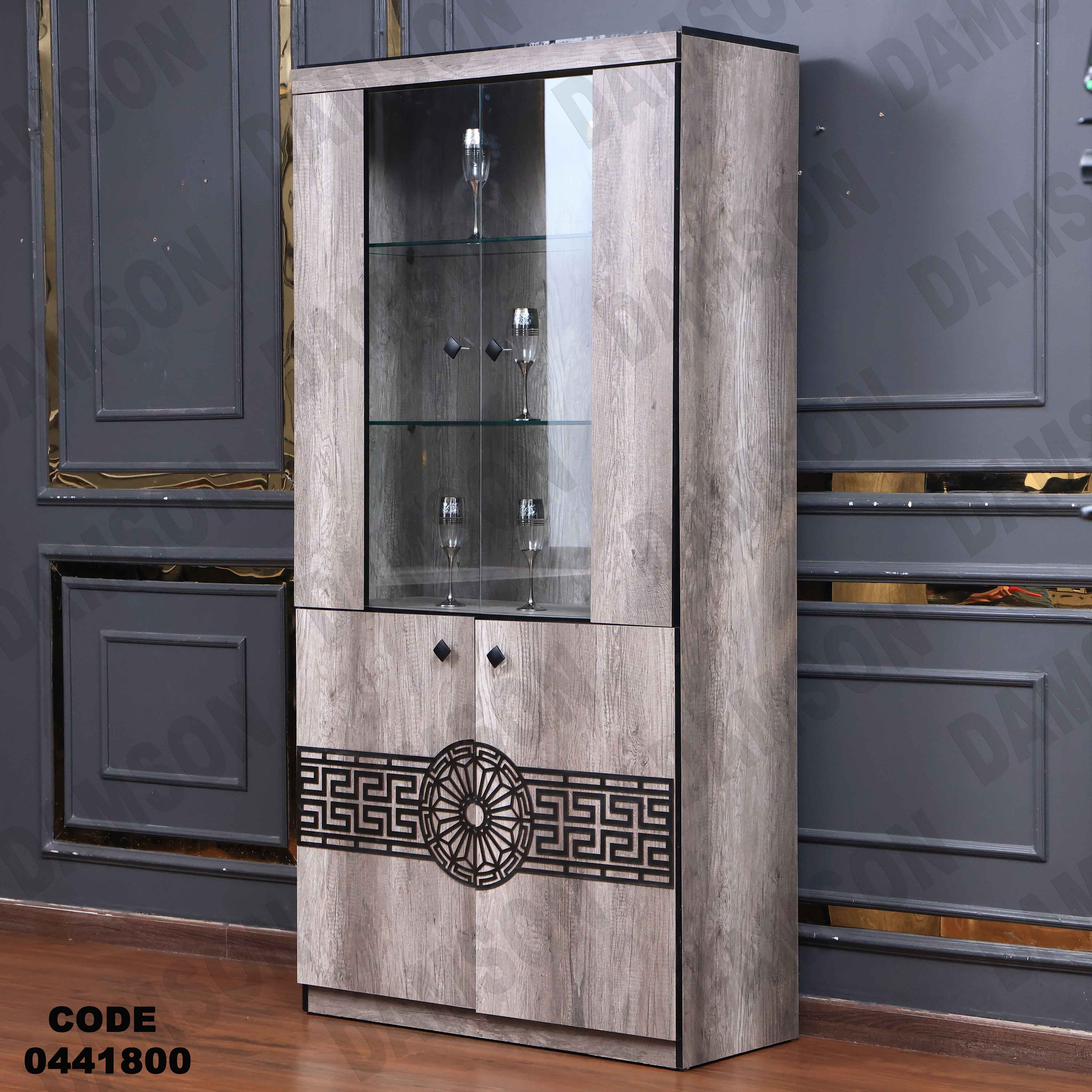 غرفة سفرة 418