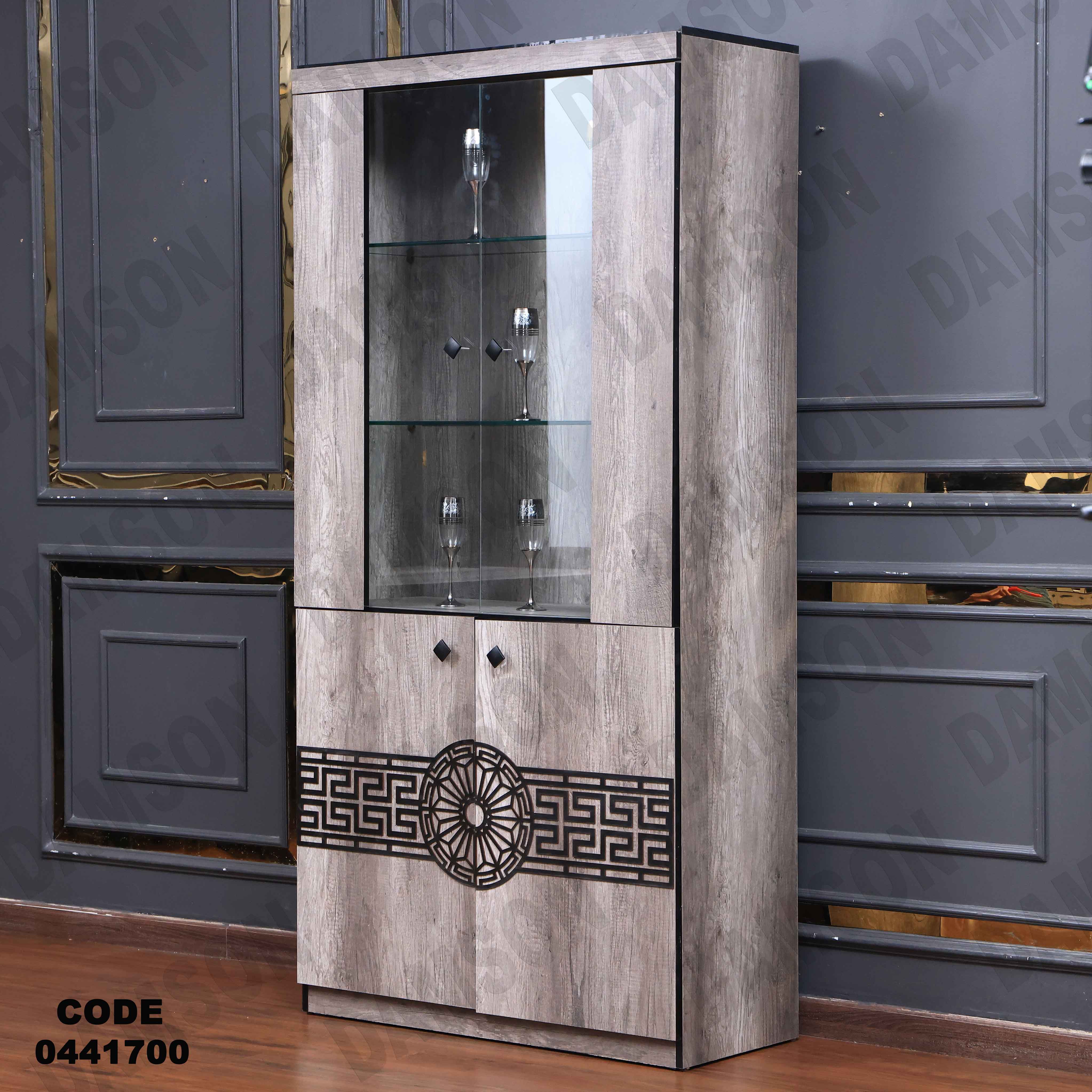 غرفة سفرة 417