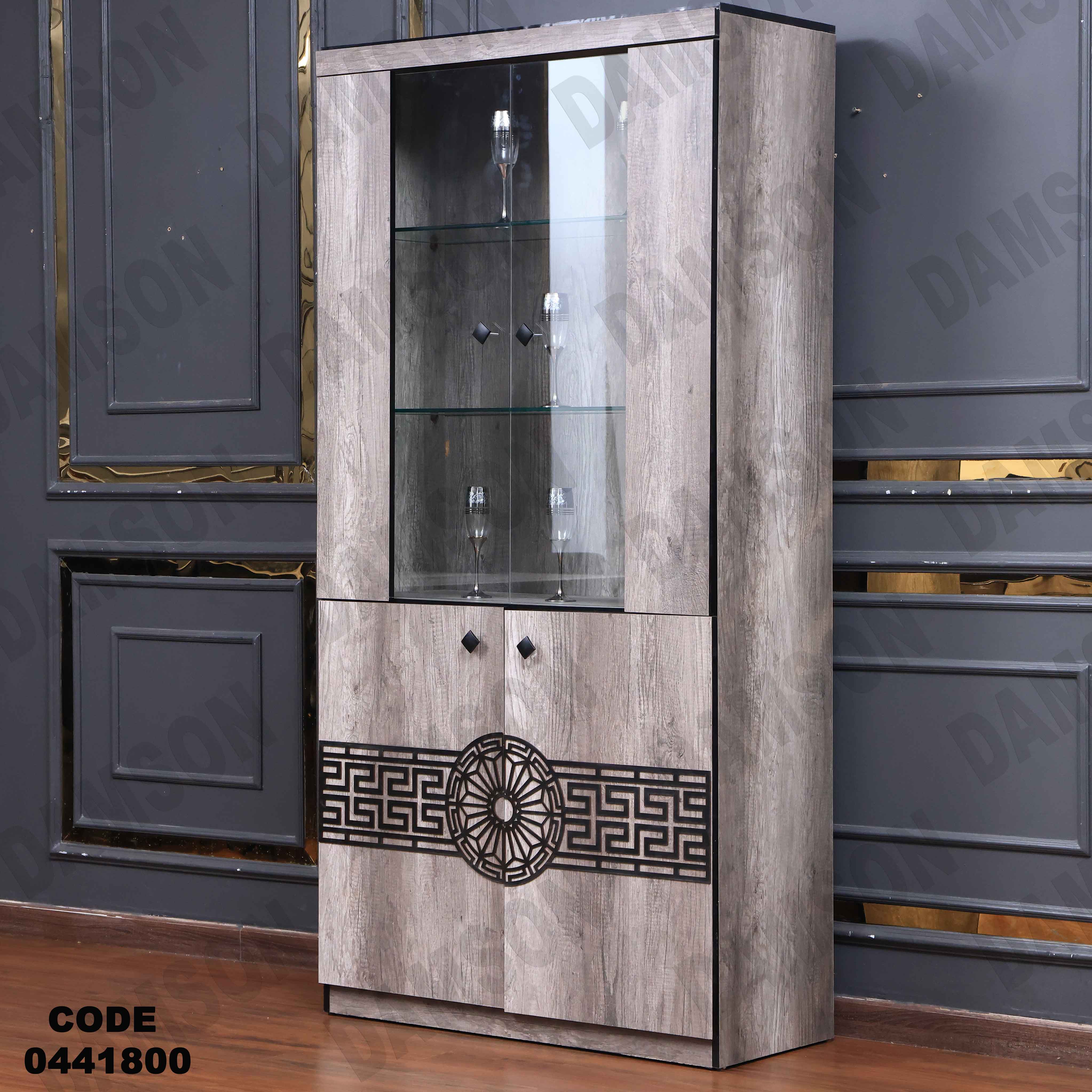 غرفة سفرة 418