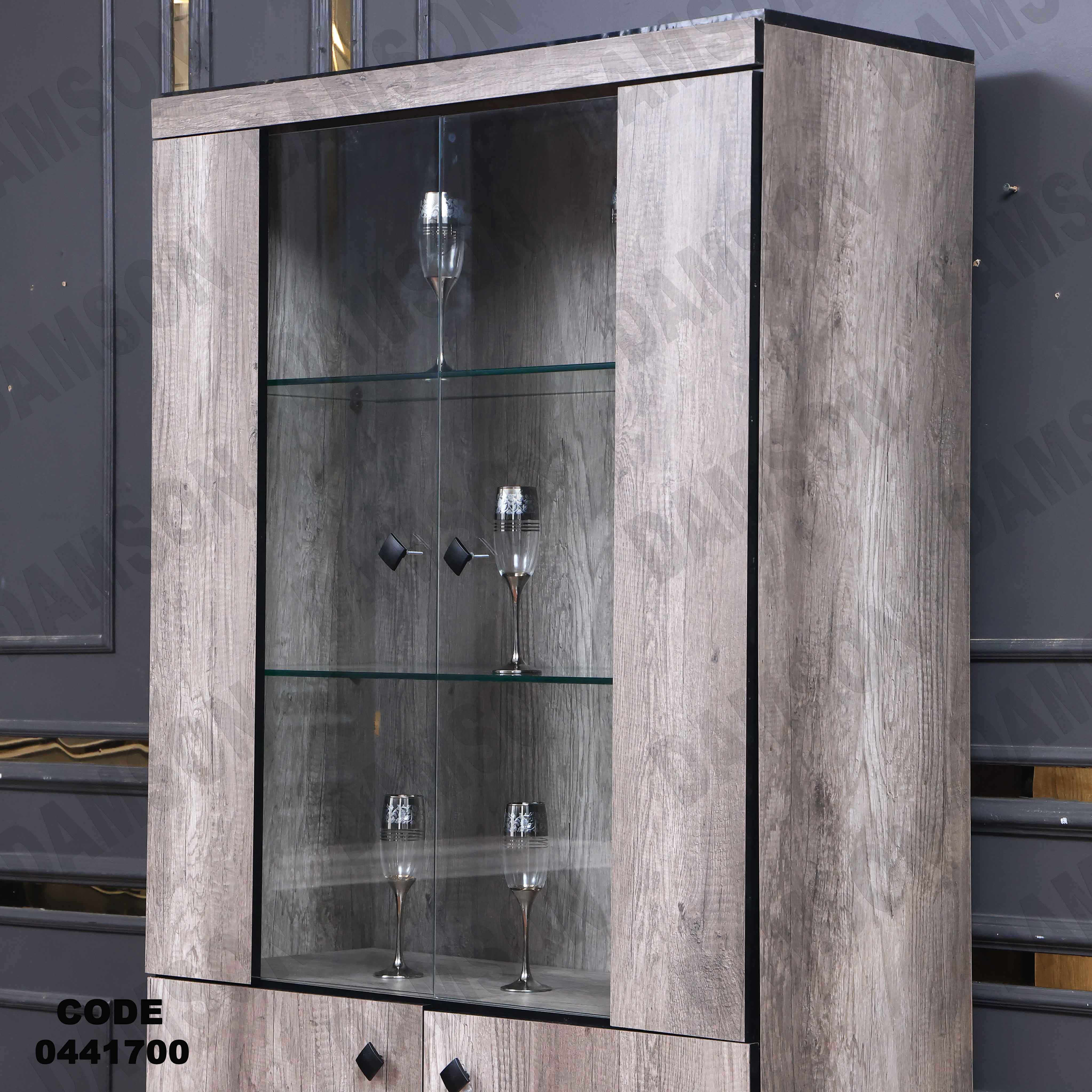 غرفة سفرة 417