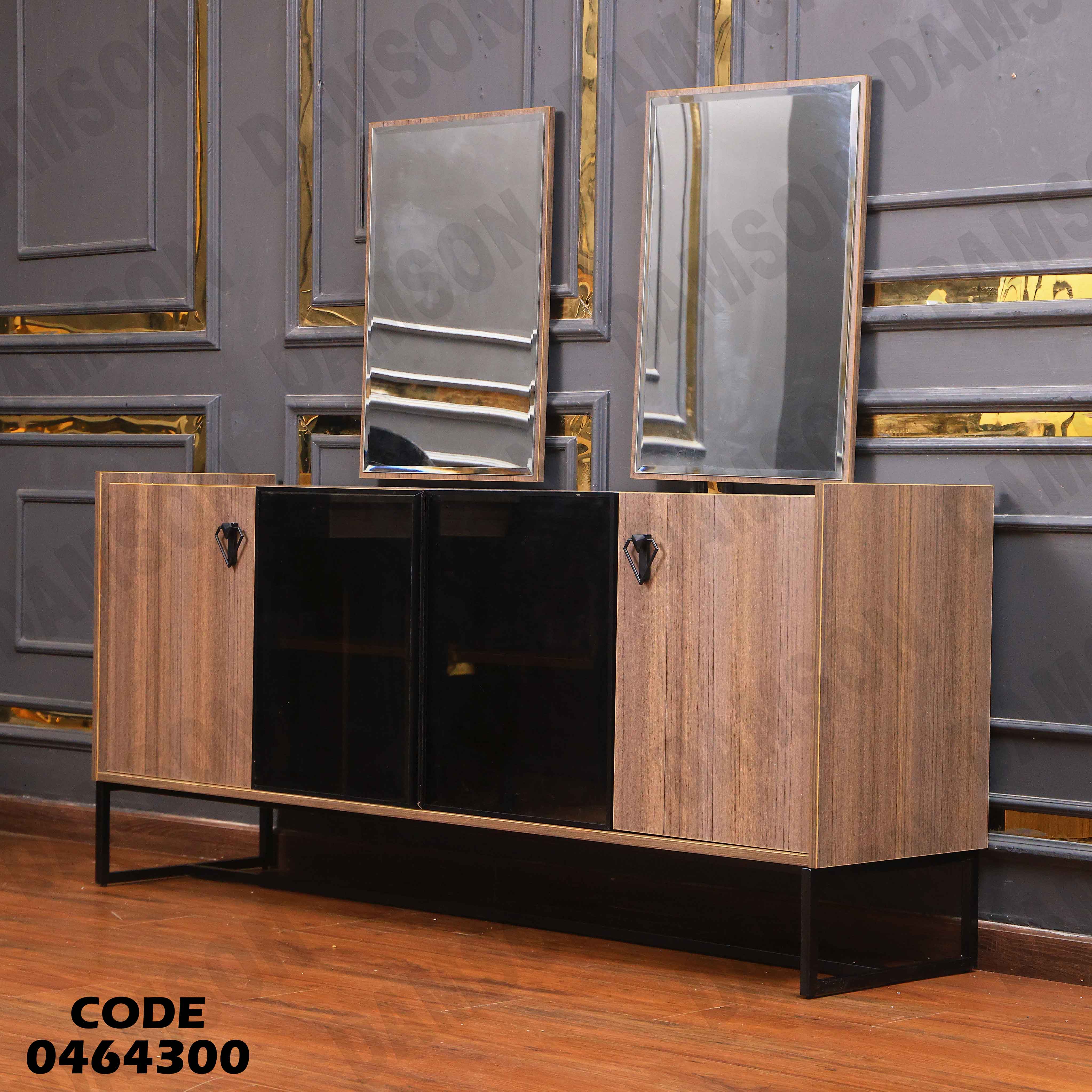 غرفة سفرة 643