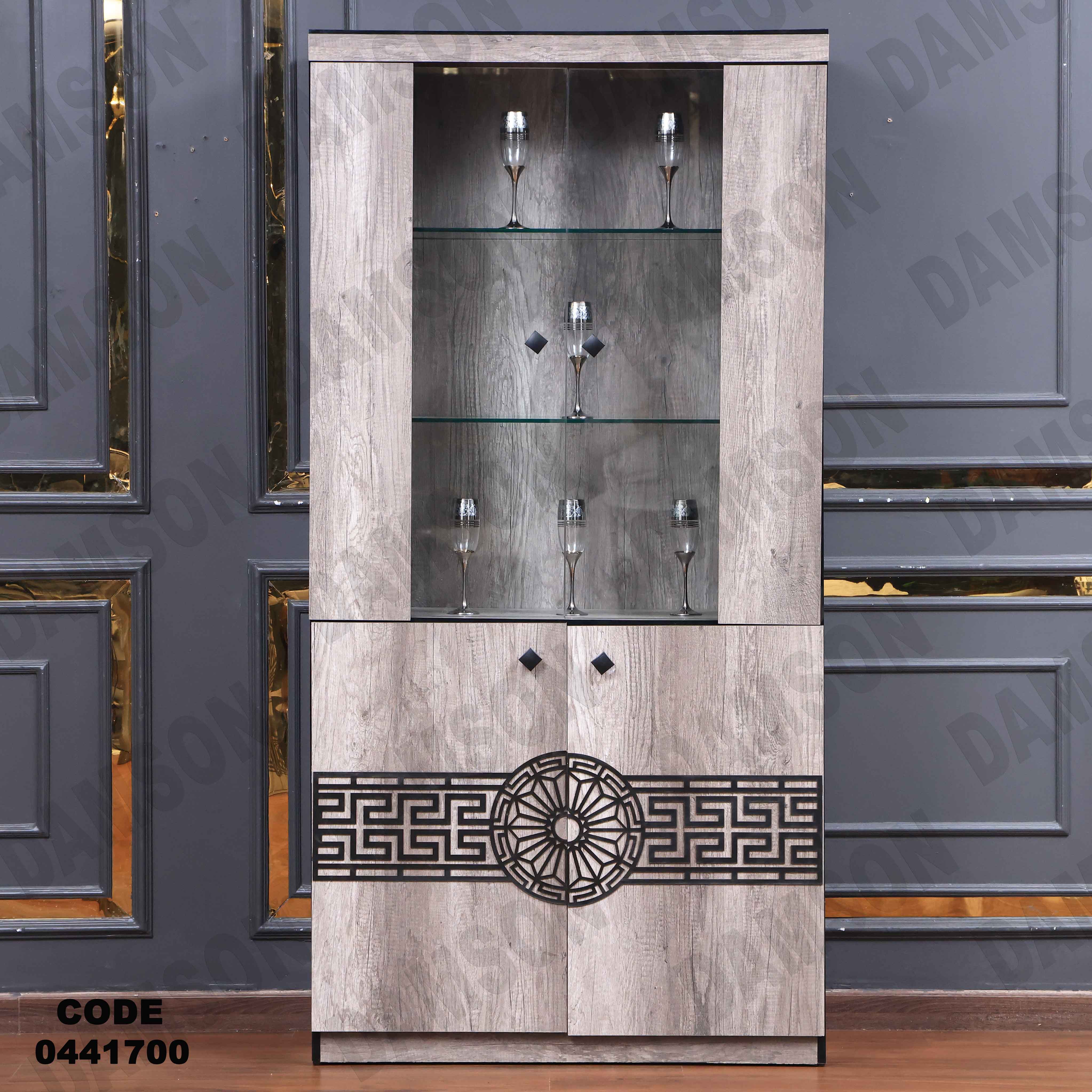 غرفة سفرة 417