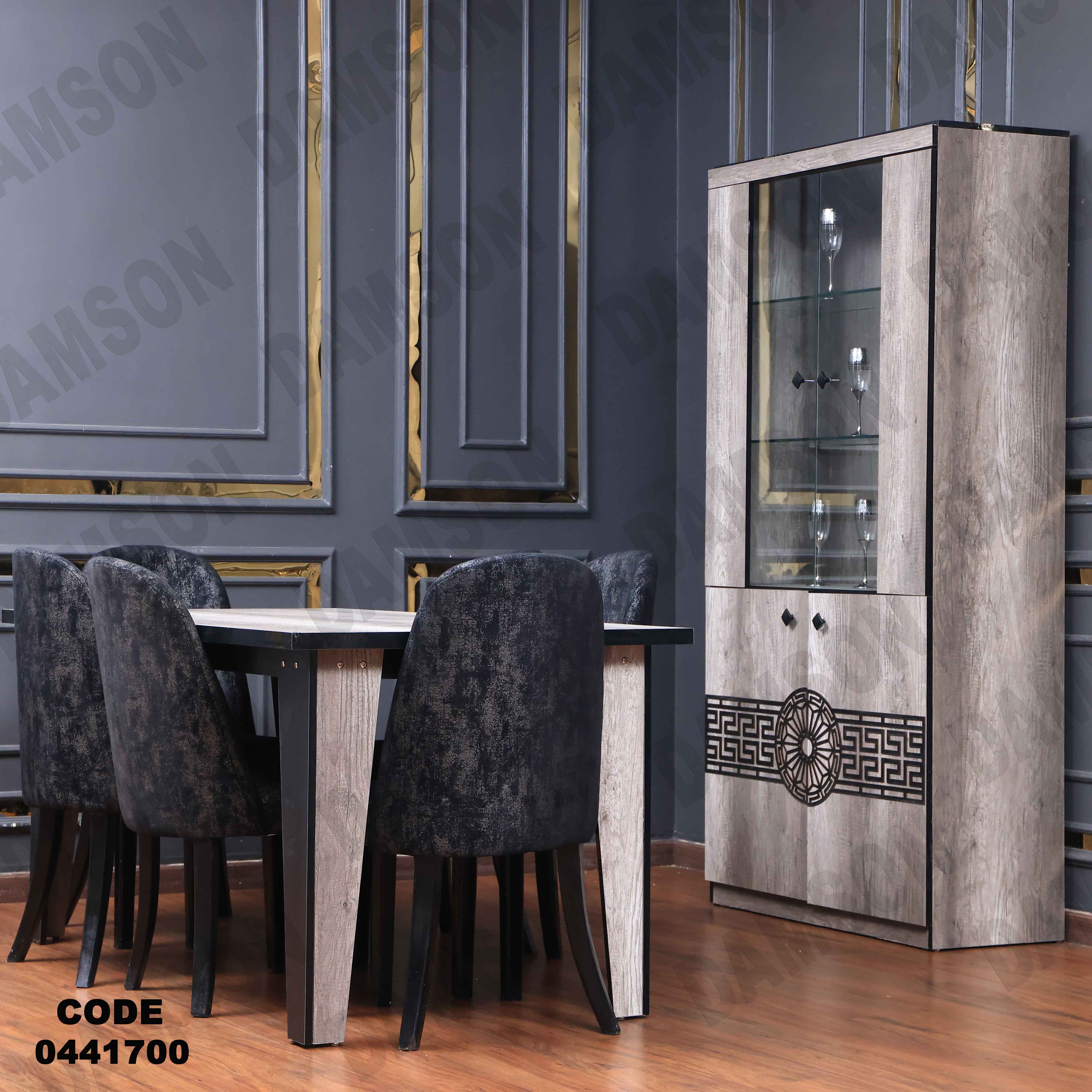 غرفة سفرة 417