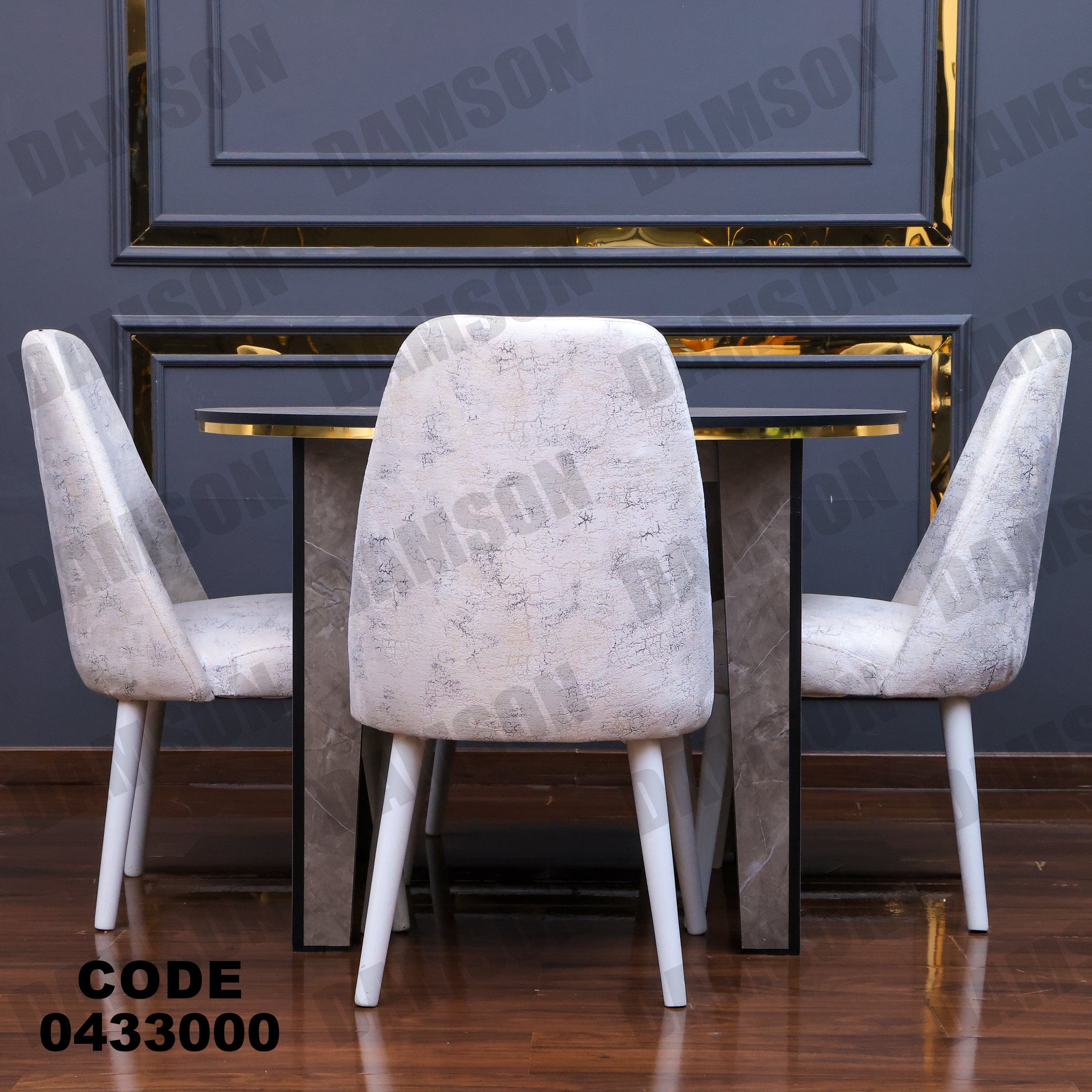 ترابيزة سفرة 330 - Damson Furnitureترابيزة سفرة 330