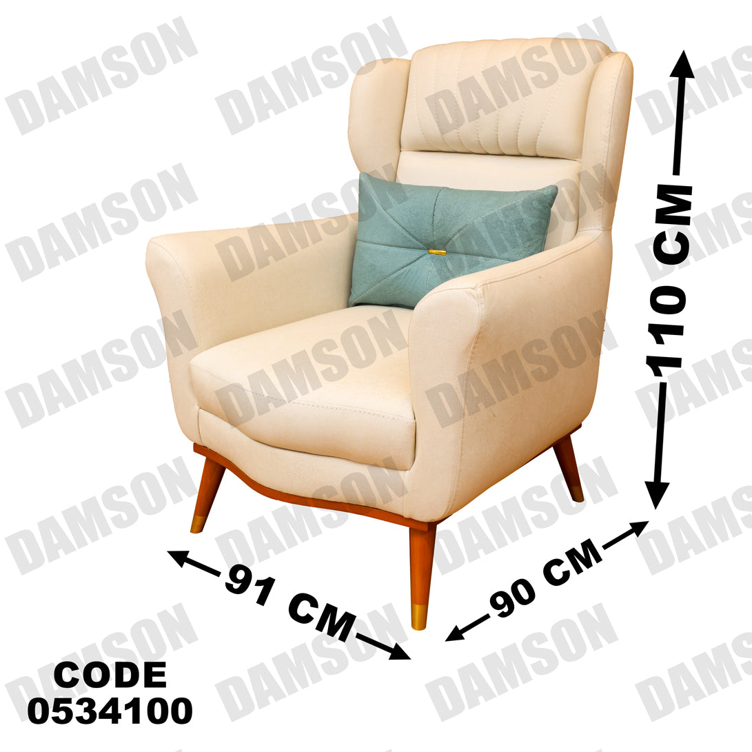 انترية 341 - Damson Furnitureانترية 341